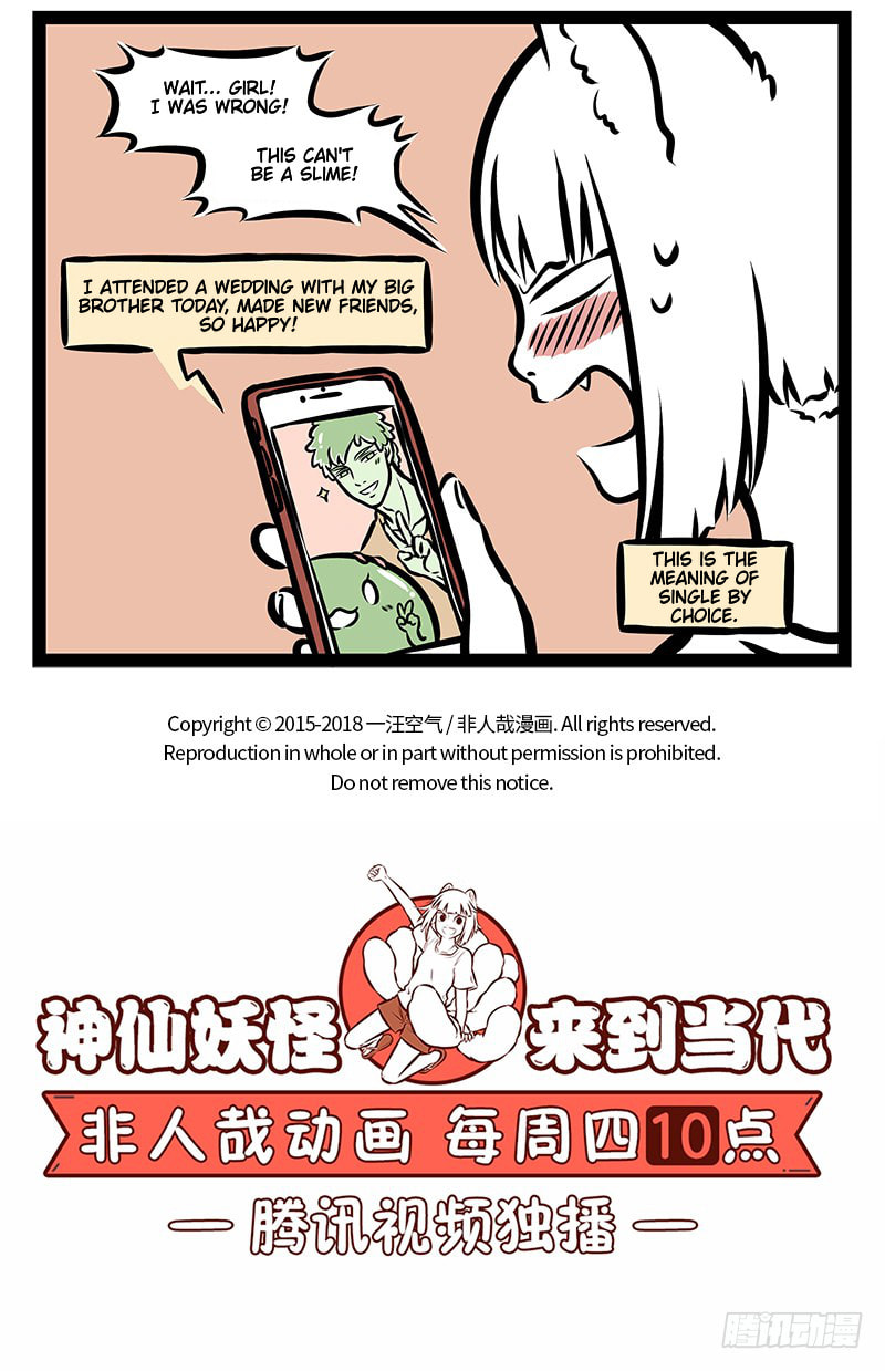 Non-Human Chapter 372 page 5 - 