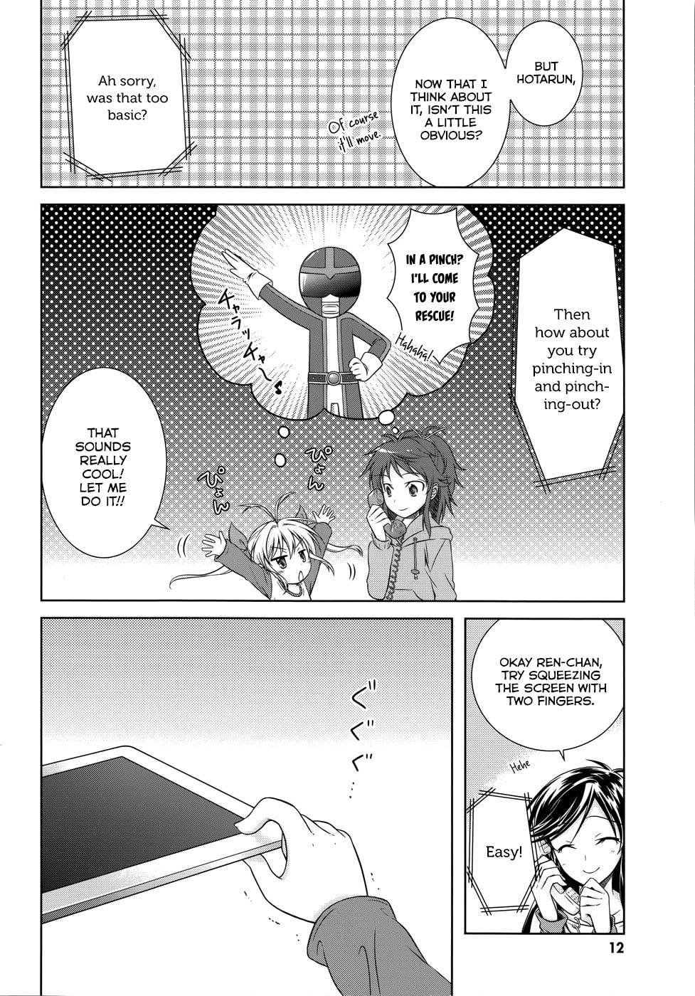 Non Non Biyori Official Anthology Chapter 1 page 17 - 