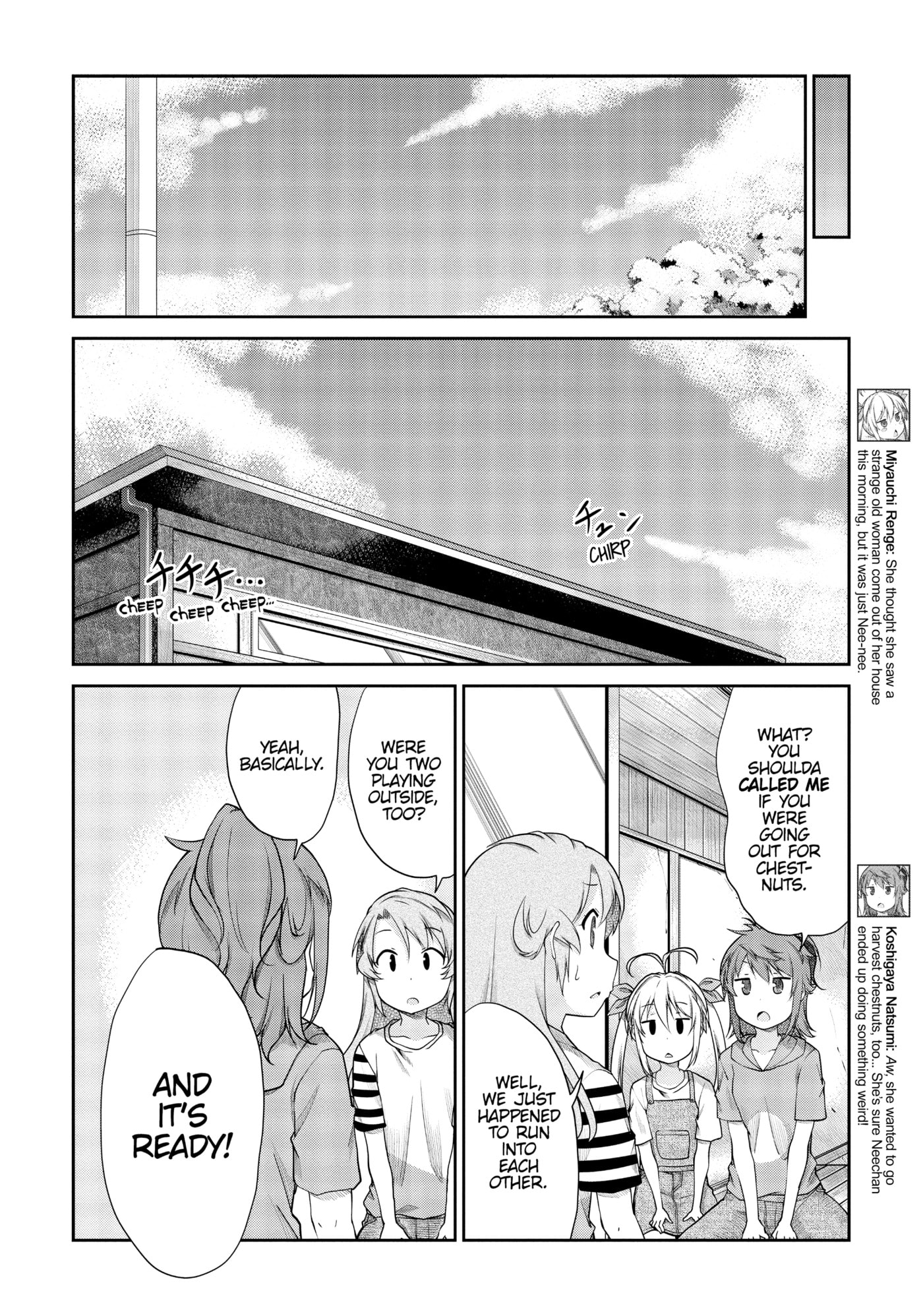 Non Non Biyori Official Anthology Chapter 100 page 14 - 