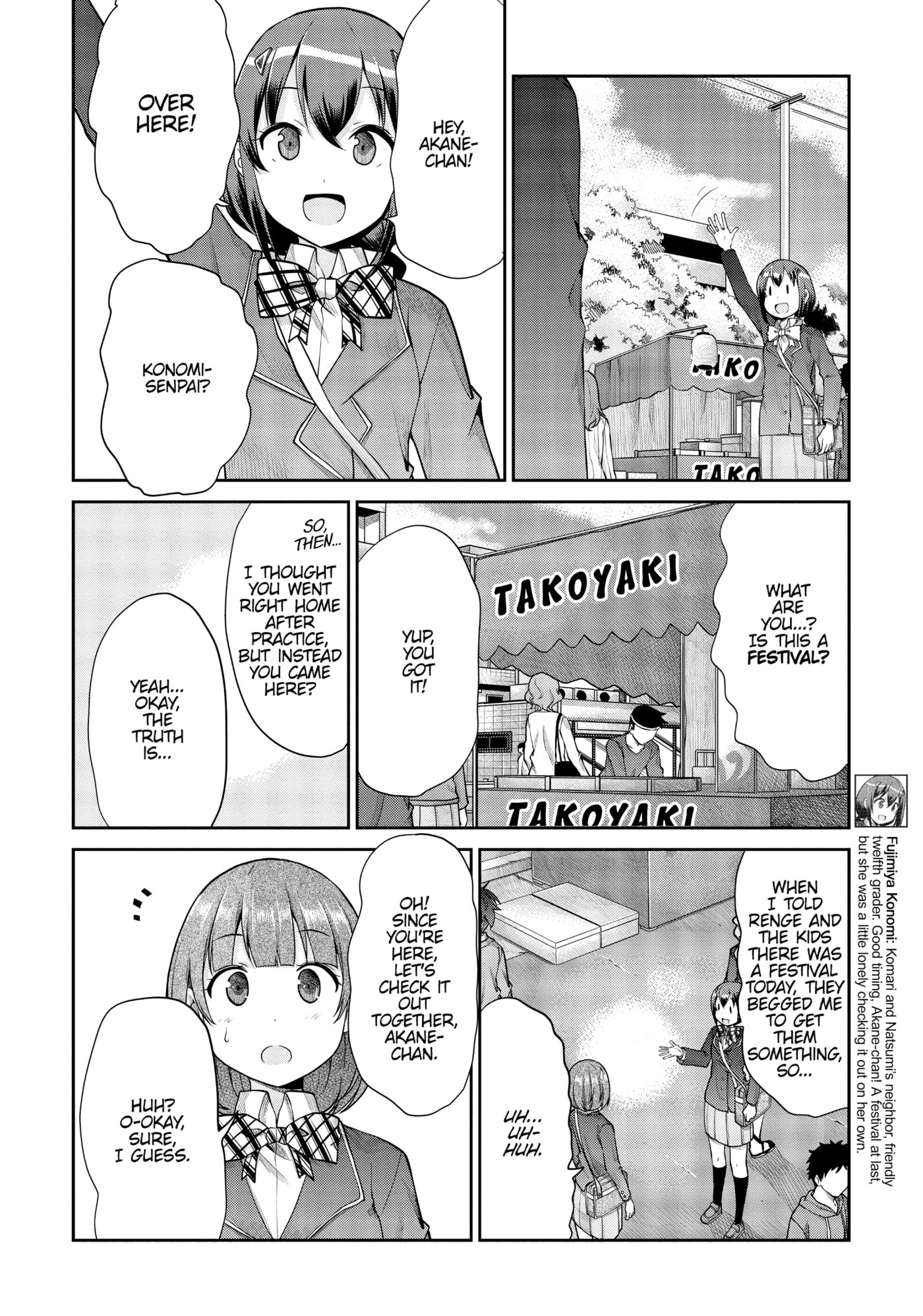 Non Non Biyori Official Anthology Chapter 101 page 4 - 