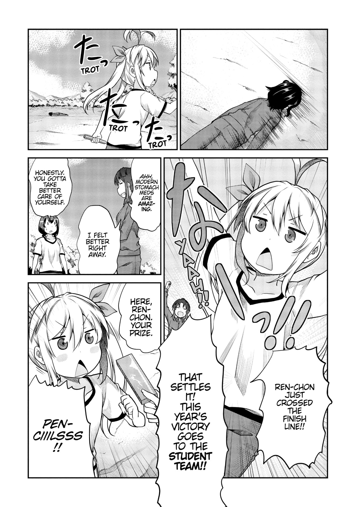 Non Non Biyori Official Anthology Chapter 103 page 15 - 