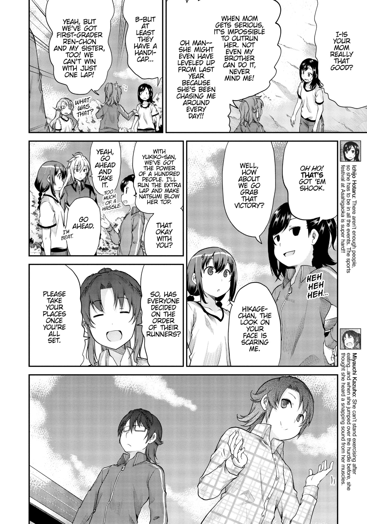 Non Non Biyori Official Anthology Chapter 103 page 4 - 