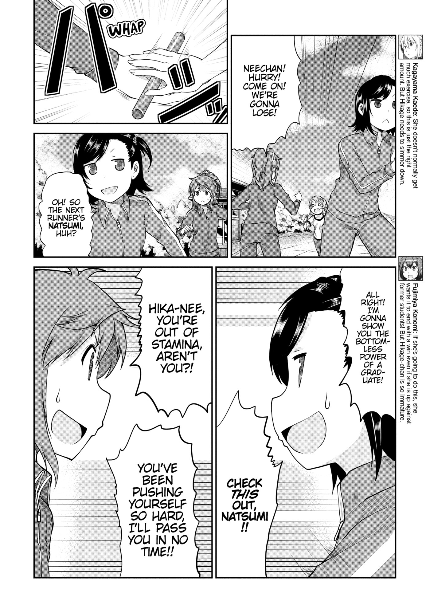 Non Non Biyori Official Anthology Chapter 103 page 10 - 