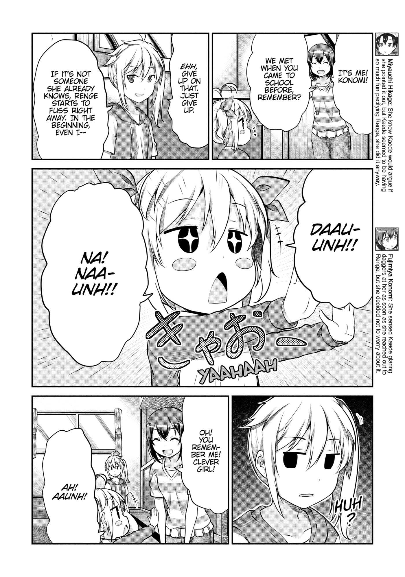 Non Non Biyori Official Anthology Chapter 104 page 4 - 