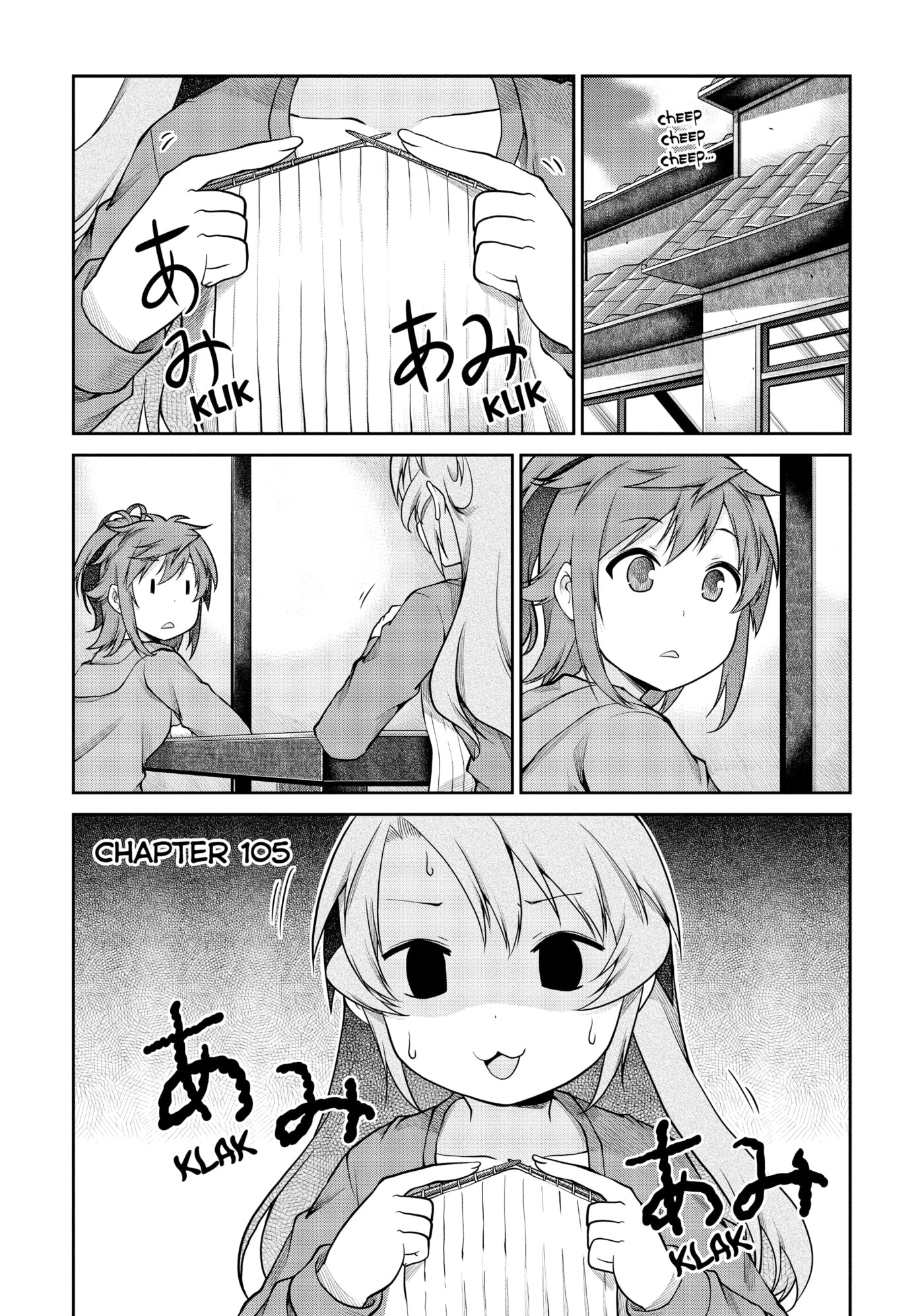 Non Non Biyori Official Anthology Chapter 105 page 1 - 