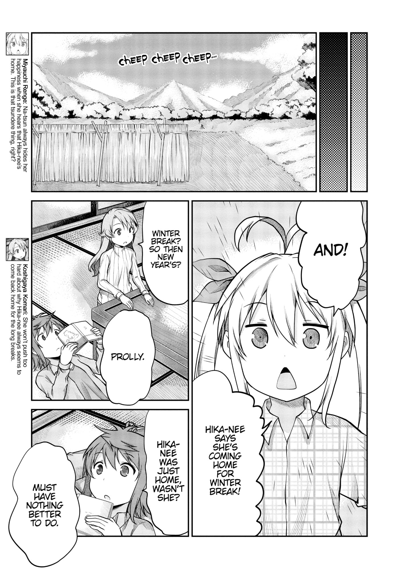 Non Non Biyori Official Anthology Chapter 106 page 15 - 