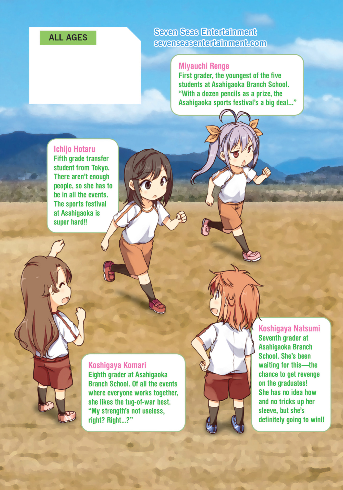 Non Non Biyori Official Anthology Chapter 106 page 23 - 