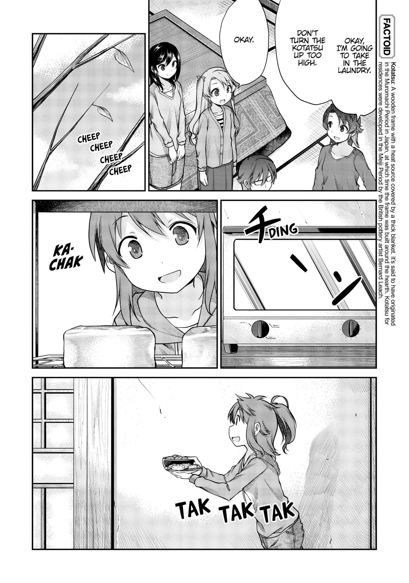 Non Non Biyori Official Anthology Chapter 108 page 2 - 