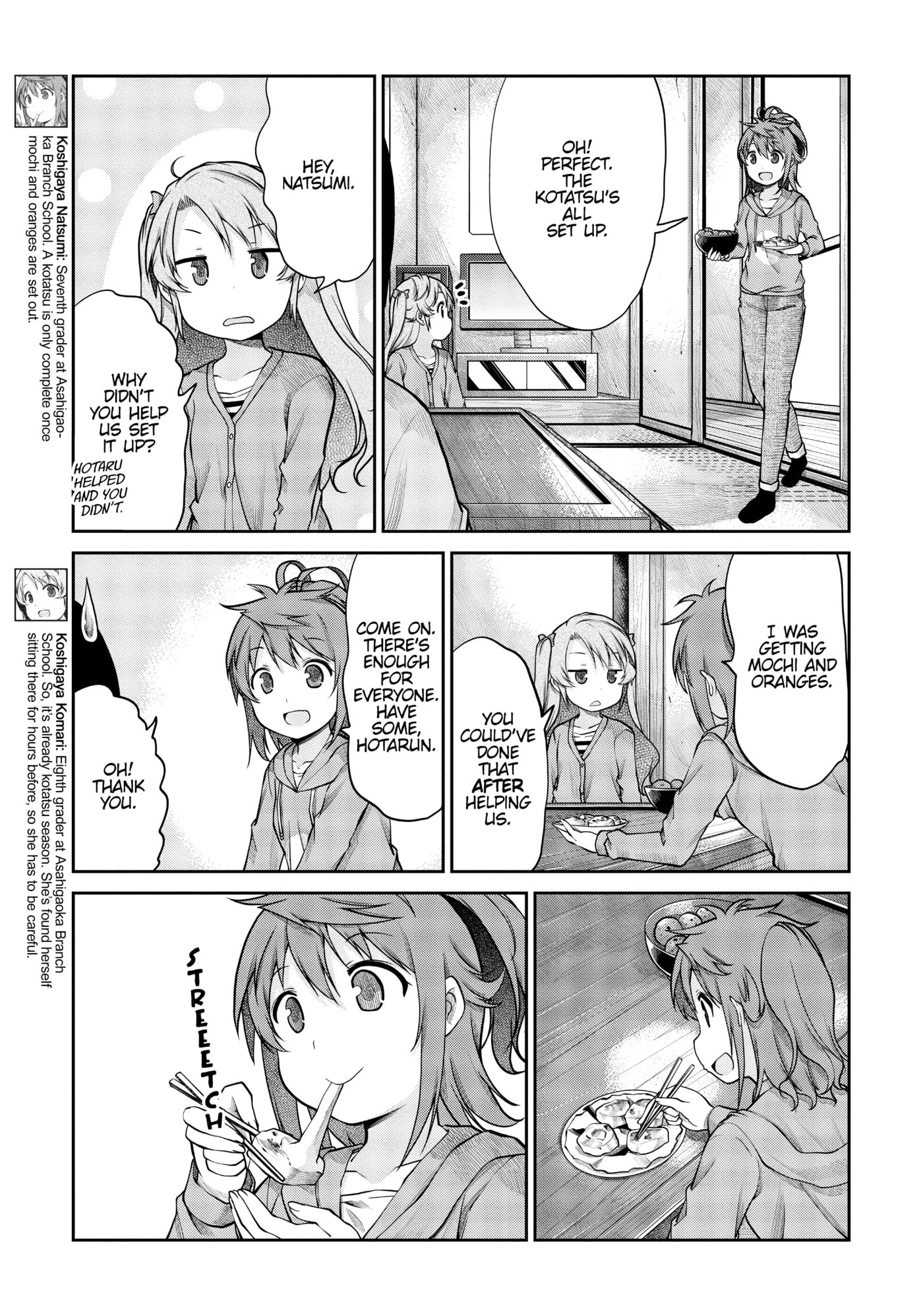 Non Non Biyori Official Anthology Chapter 108 page 3 - 