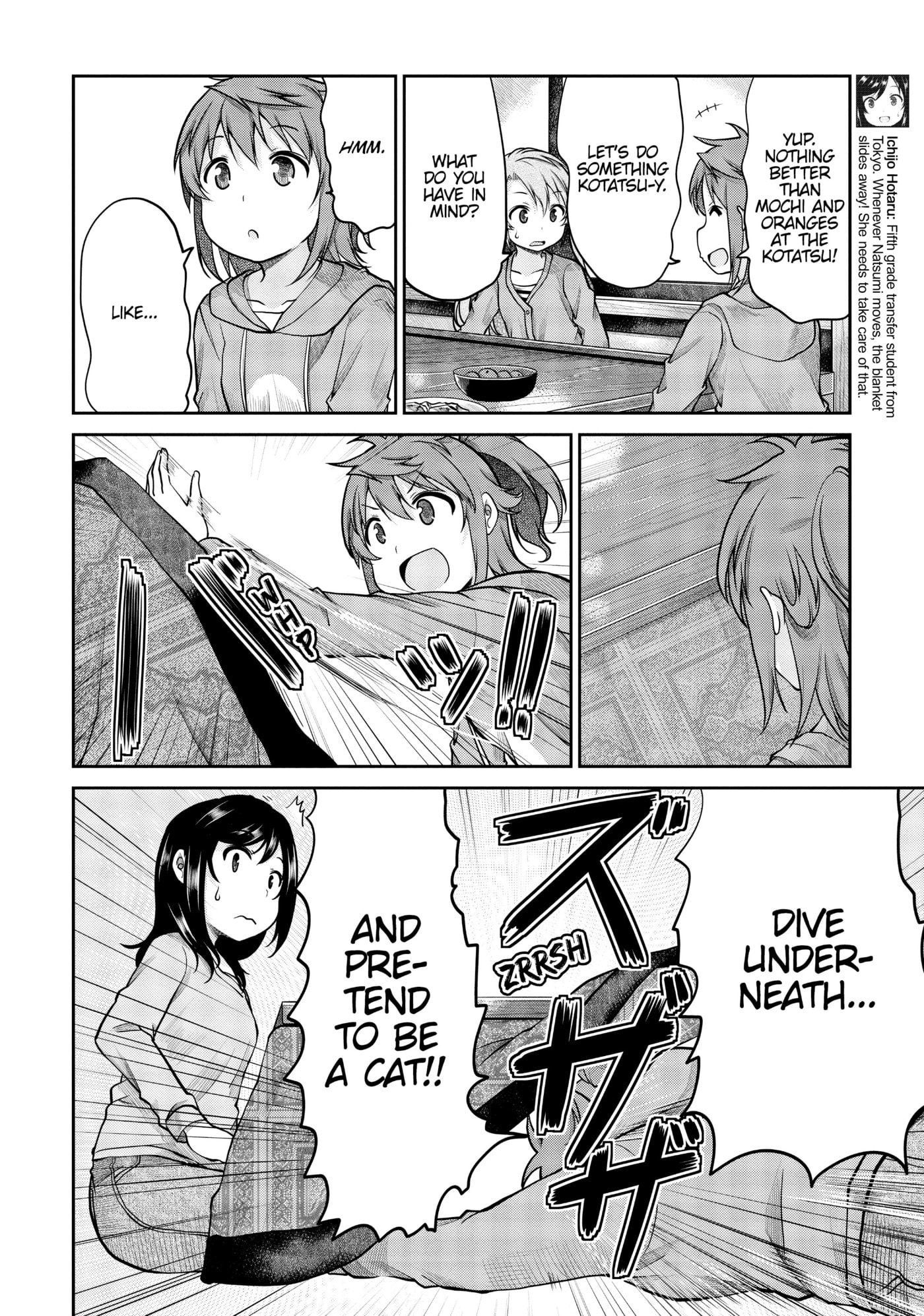 Non Non Biyori Official Anthology Chapter 108 page 4 - 