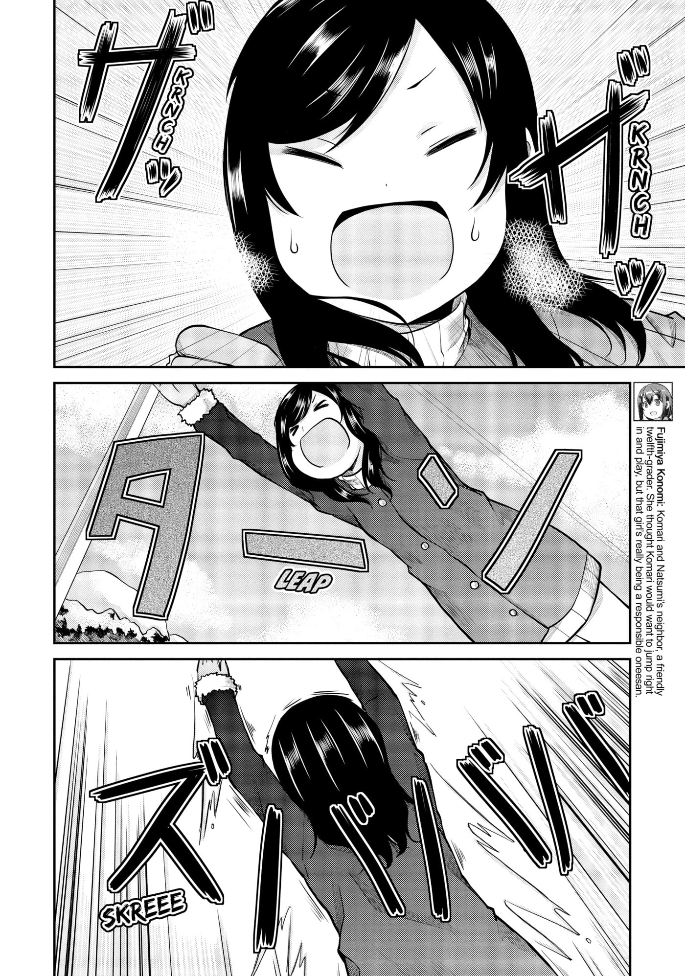 Non Non Biyori Official Anthology Chapter 109 page 4 - 