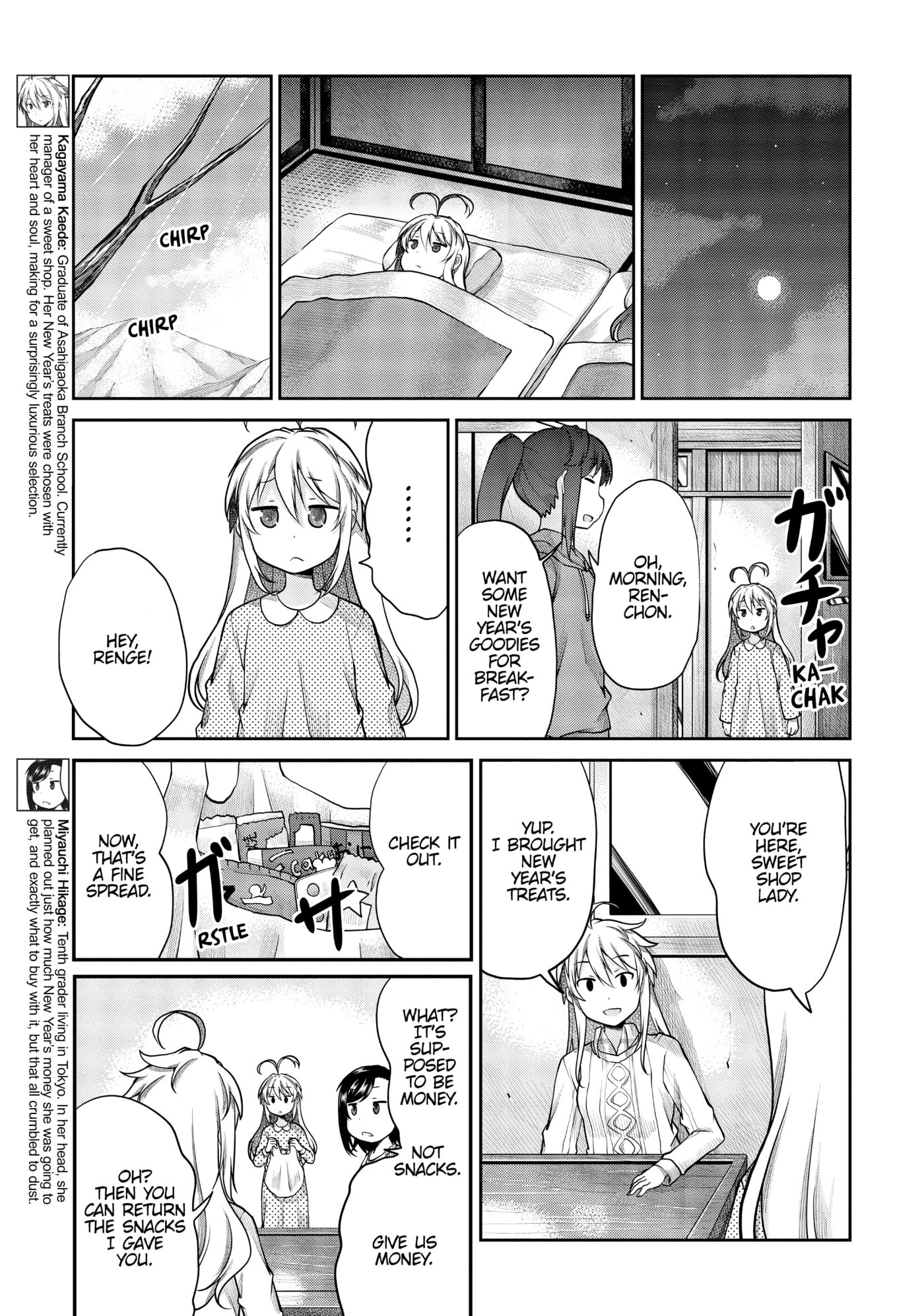 Non Non Biyori Official Anthology Chapter 110 page 11 - 