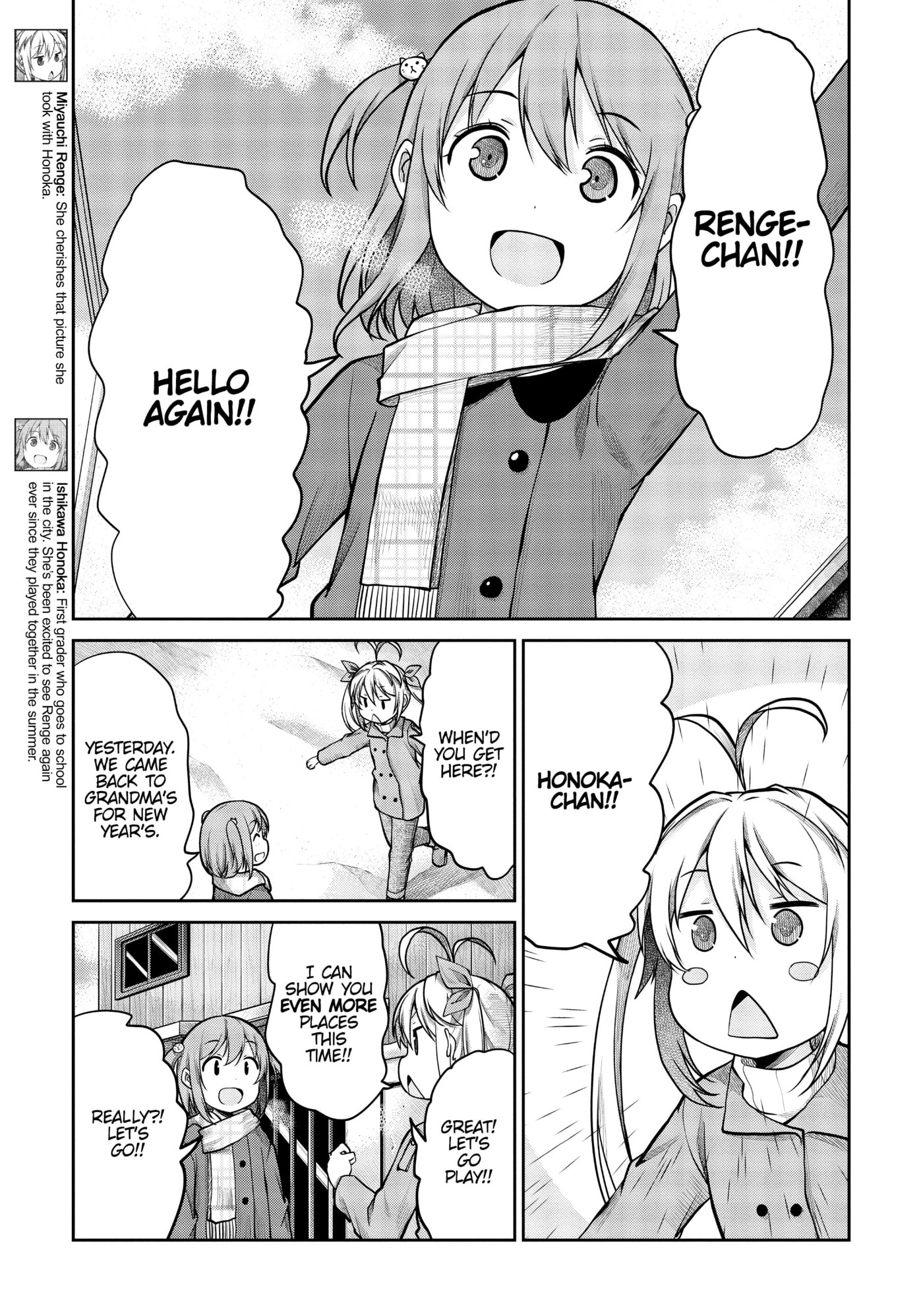 Non Non Biyori Official Anthology Chapter 110 page 3 - 