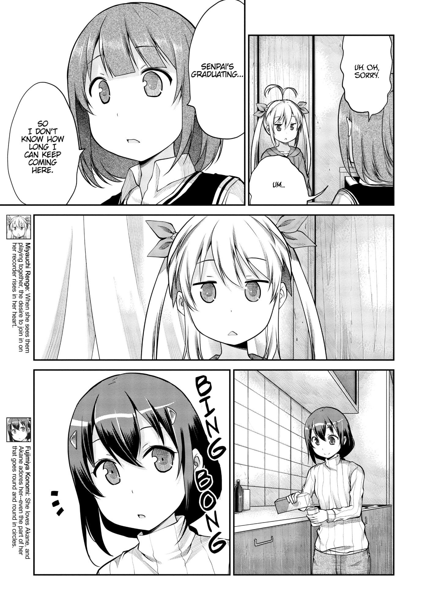 Non Non Biyori Official Anthology Chapter 112 page 3 - 