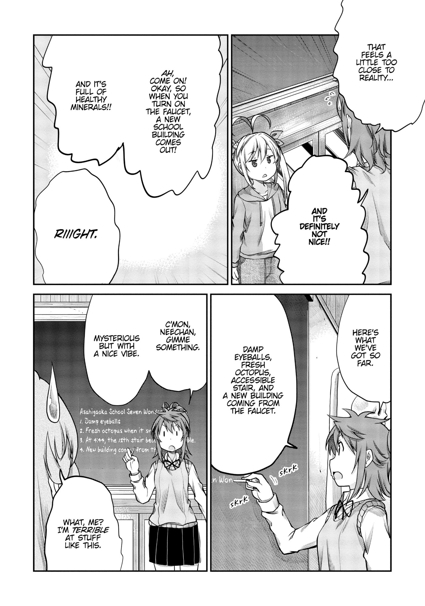 Non Non Biyori Official Anthology Chapter 115 page 19 - 