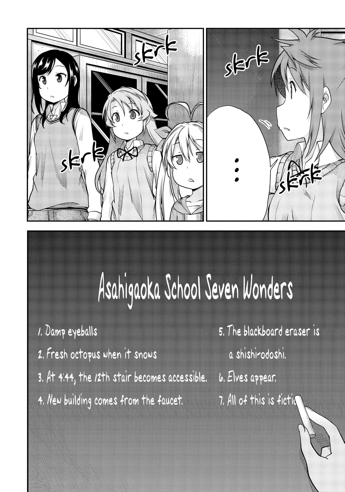 Non Non Biyori Official Anthology Chapter 115 page 23 - 