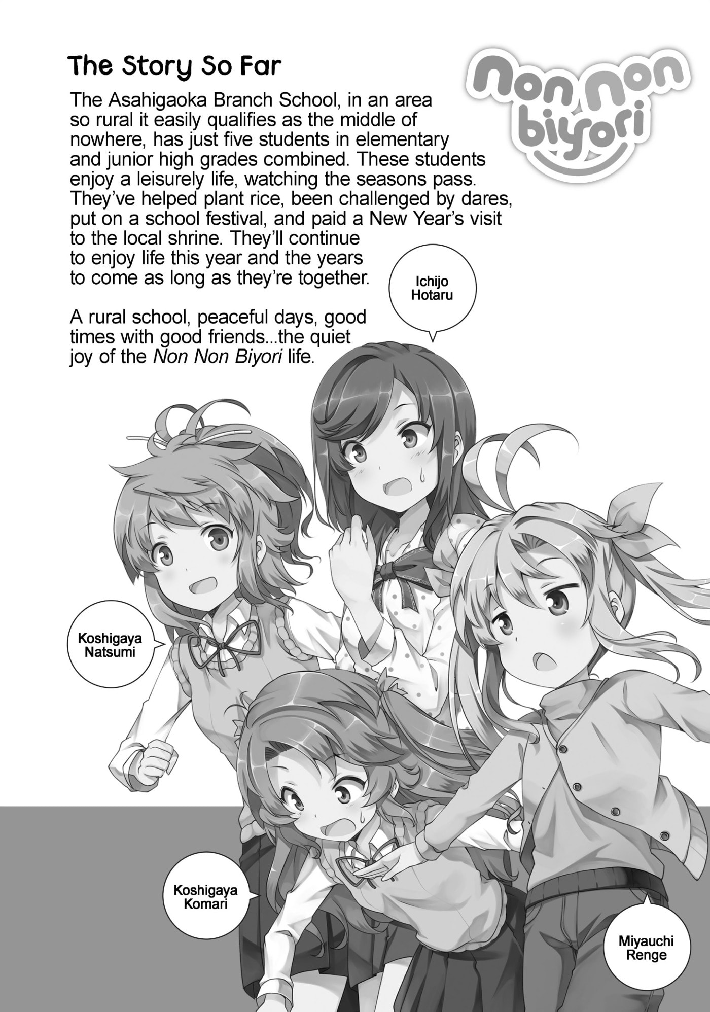 Non Non Biyori Official Anthology Chapter 115 page 7 - 