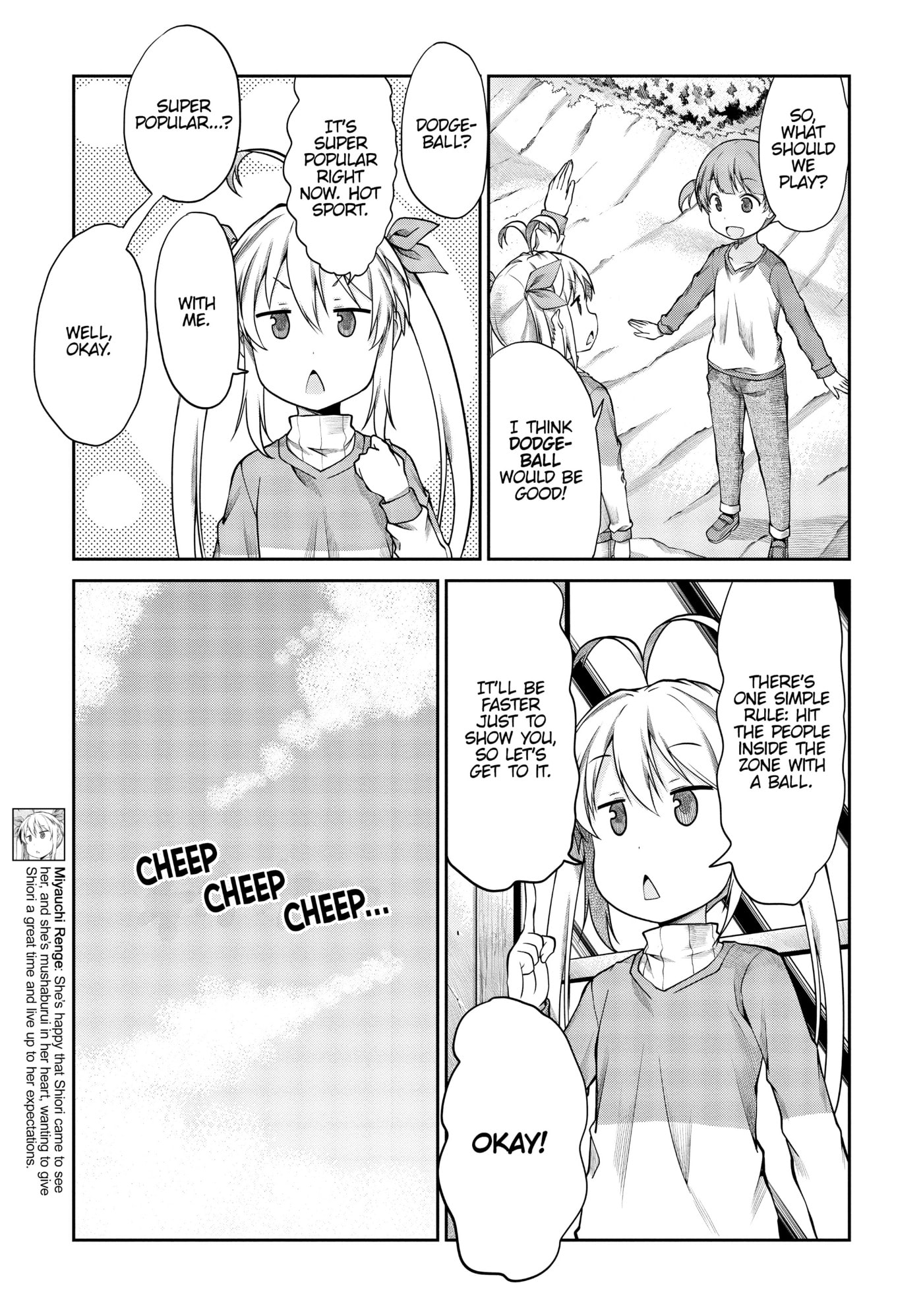 Non Non Biyori Official Anthology Chapter 117 page 5 - 