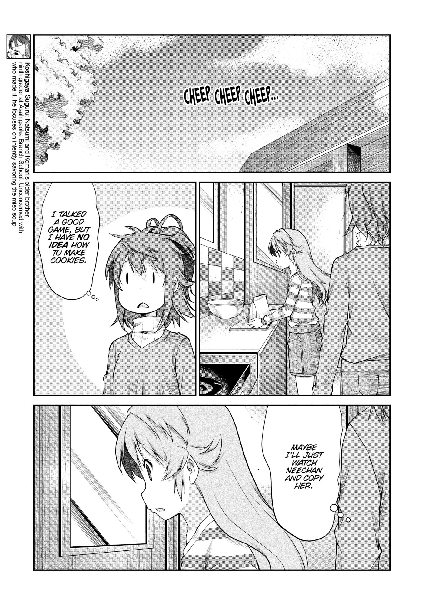 Non Non Biyori Official Anthology Chapter 118 page 5 - 