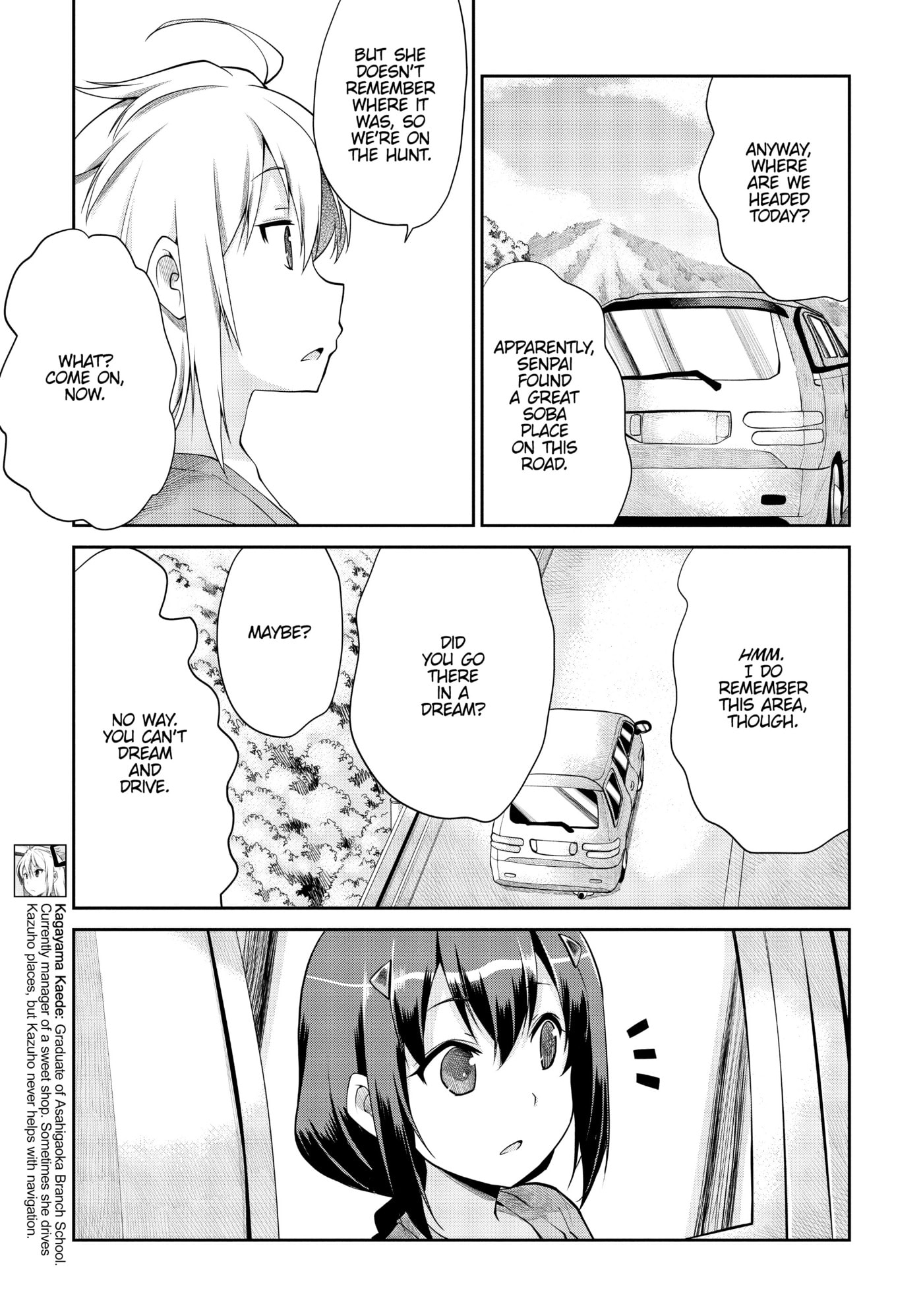 Non Non Biyori Official Anthology Chapter 119 page 3 - 
