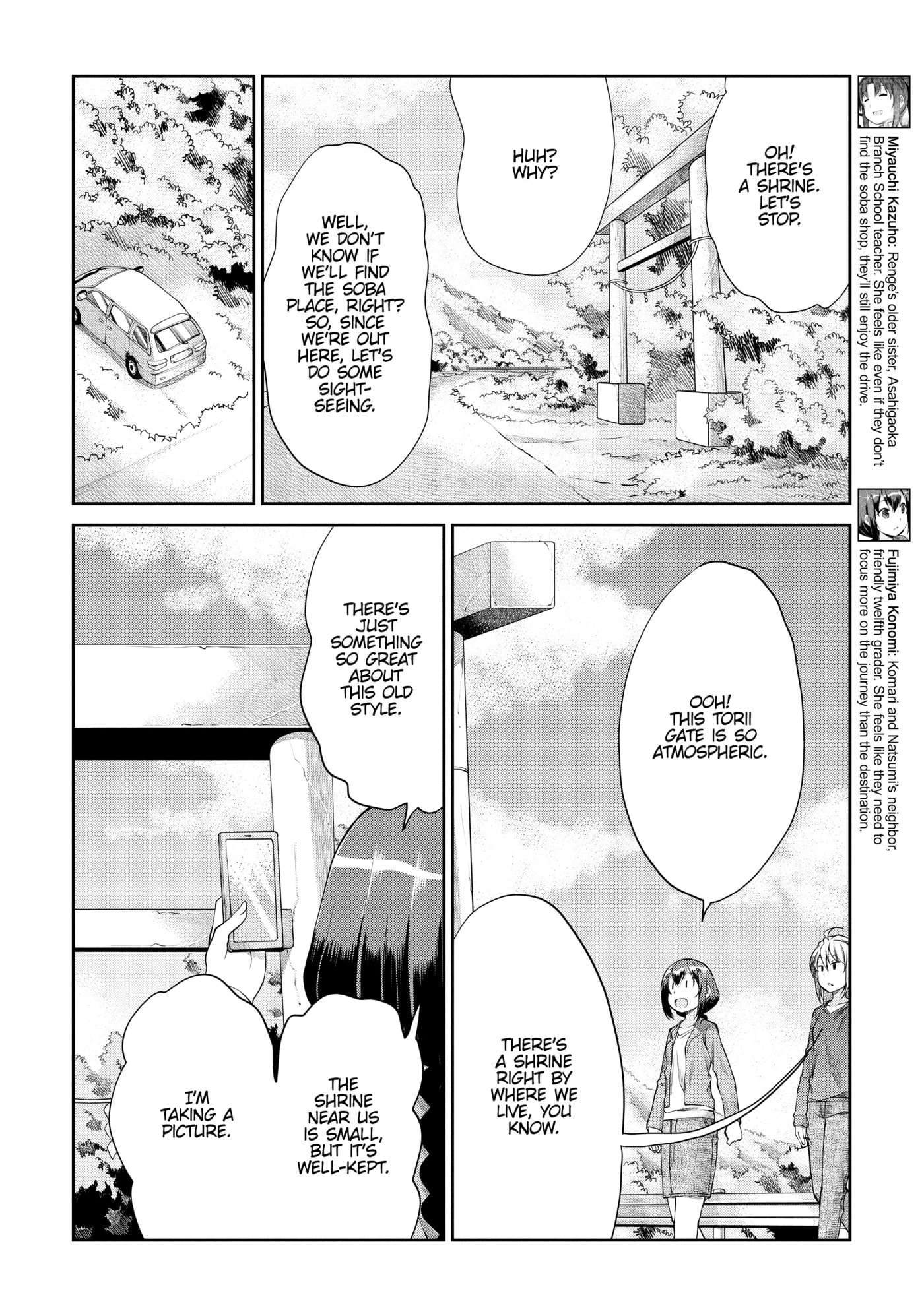 Non Non Biyori Official Anthology Chapter 119 page 4 - 