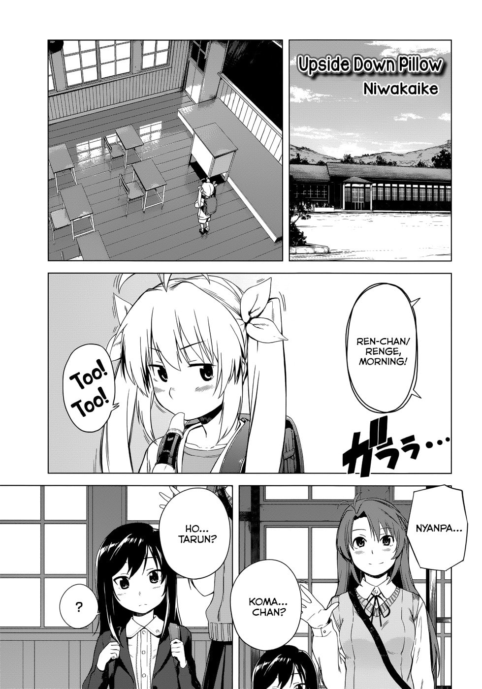 Non Non Biyori Official Anthology Chapter 12 page 1 - 