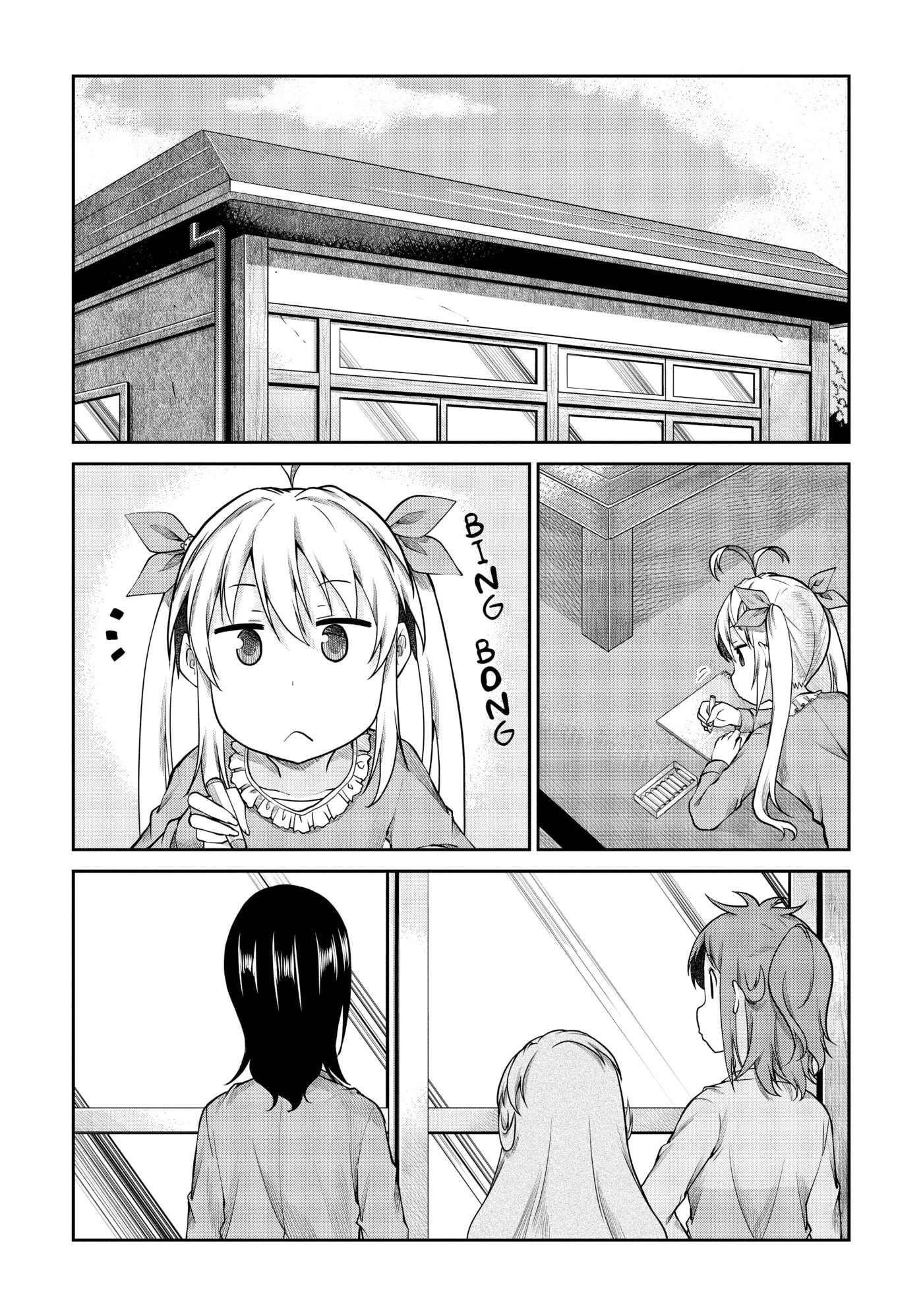 Non Non Biyori Official Anthology Chapter 120 page 14 - 