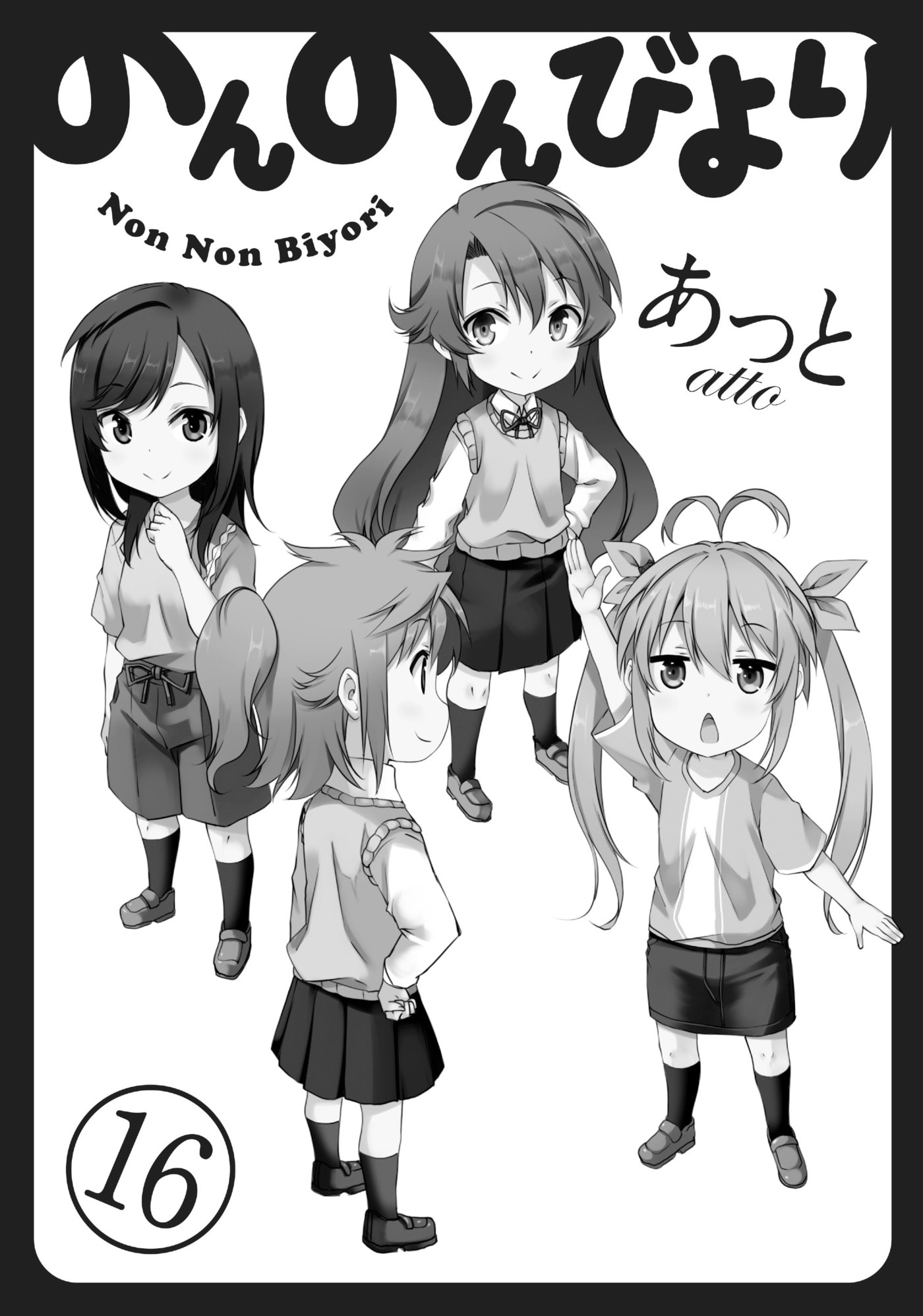 Non Non Biyori Official Anthology Chapter 120 page 50 - 