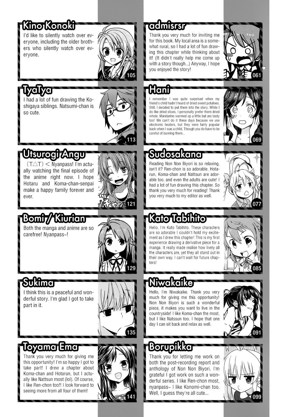 Non Non Biyori Official Anthology Chapter 19 page 11 - 