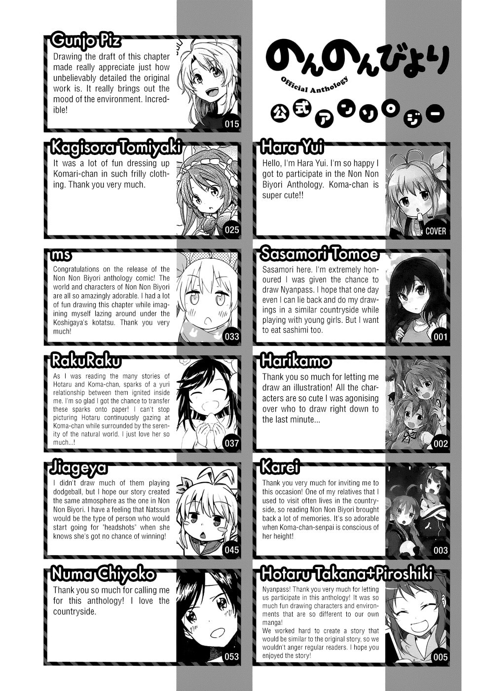 Non Non Biyori Official Anthology Chapter 19 page 10 - 