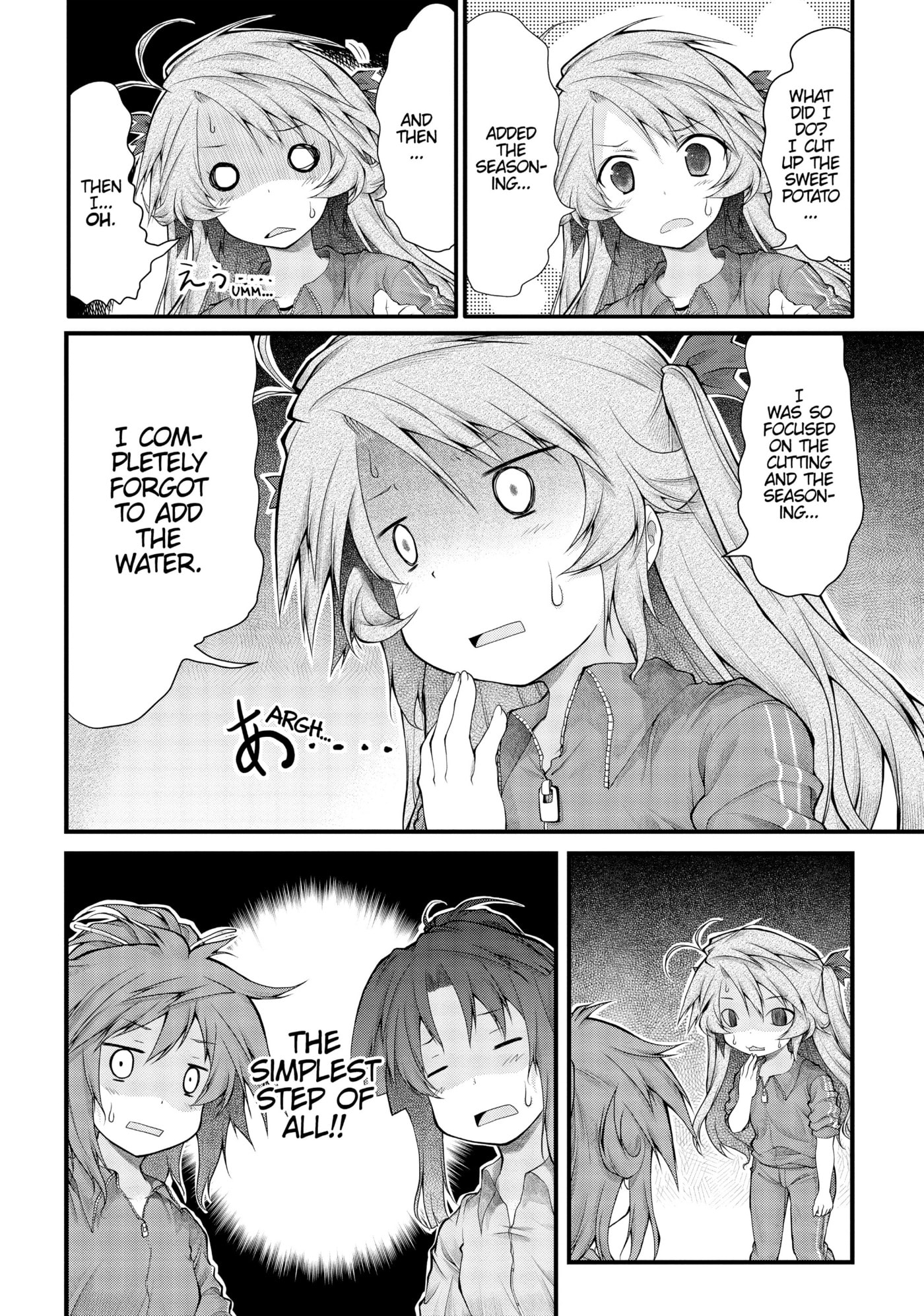 Non Non Biyori Official Anthology Chapter 20 page 16 - 