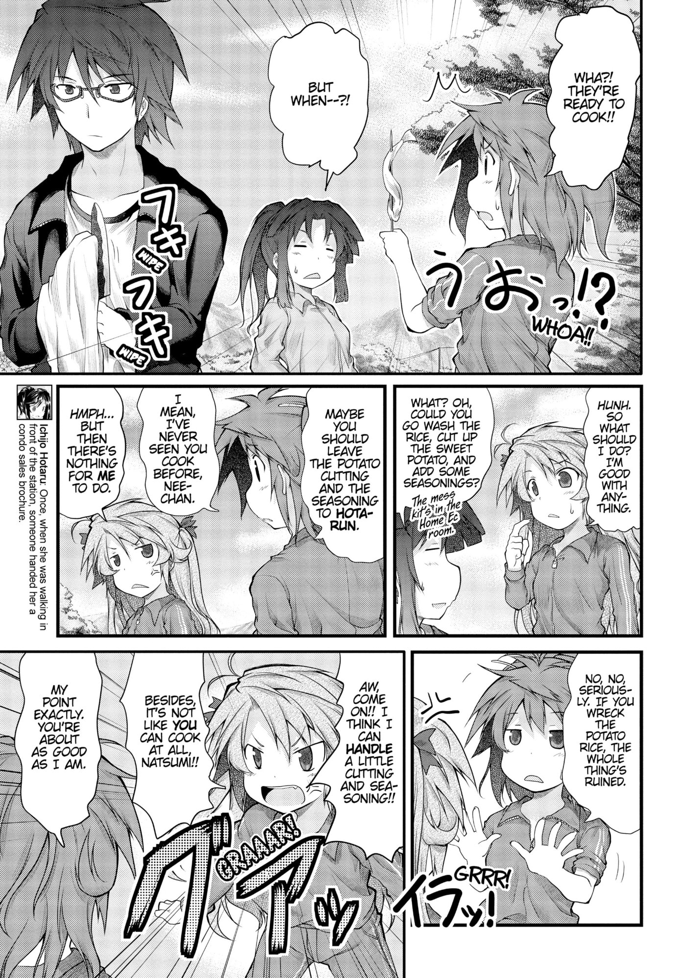 Non Non Biyori Official Anthology Chapter 20 page 5 - 