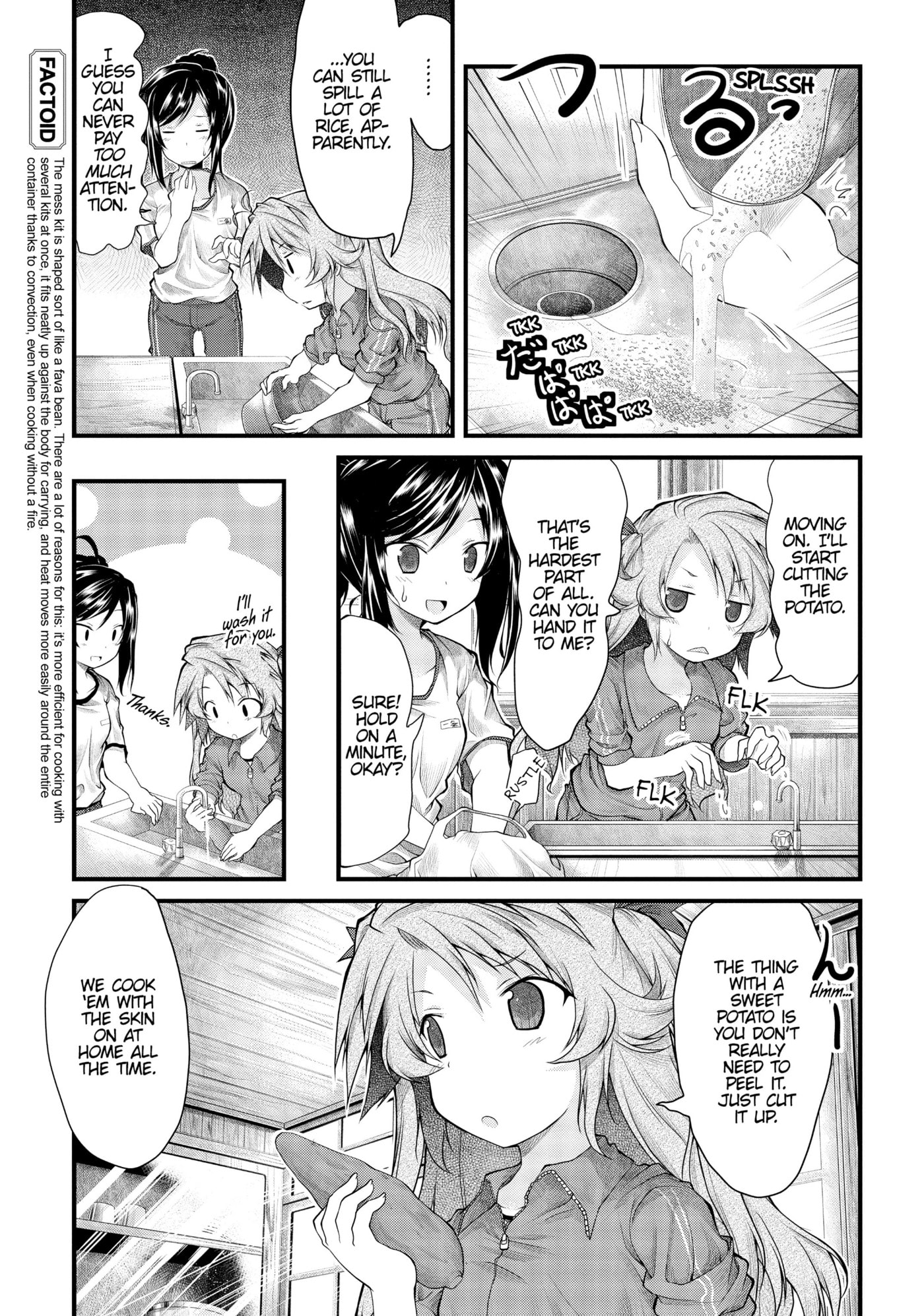 Non Non Biyori Official Anthology Chapter 20 page 9 - 