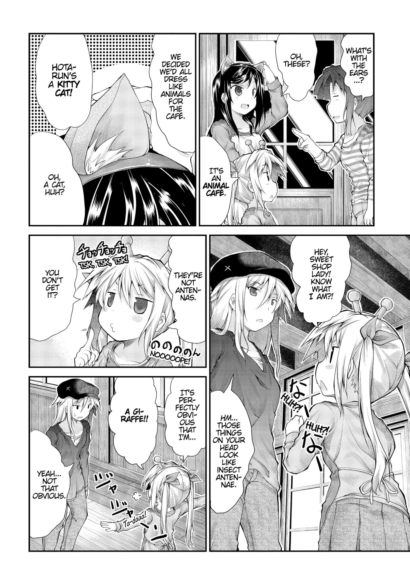 Non Non Biyori Official Anthology Chapter 22 page 14 - 