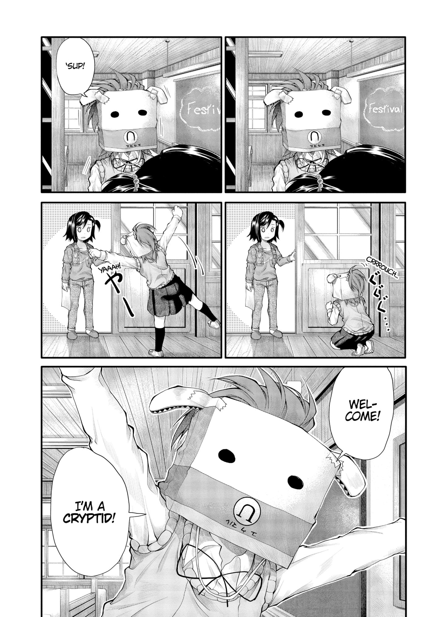 Non Non Biyori Official Anthology Chapter 22 page 16 - 