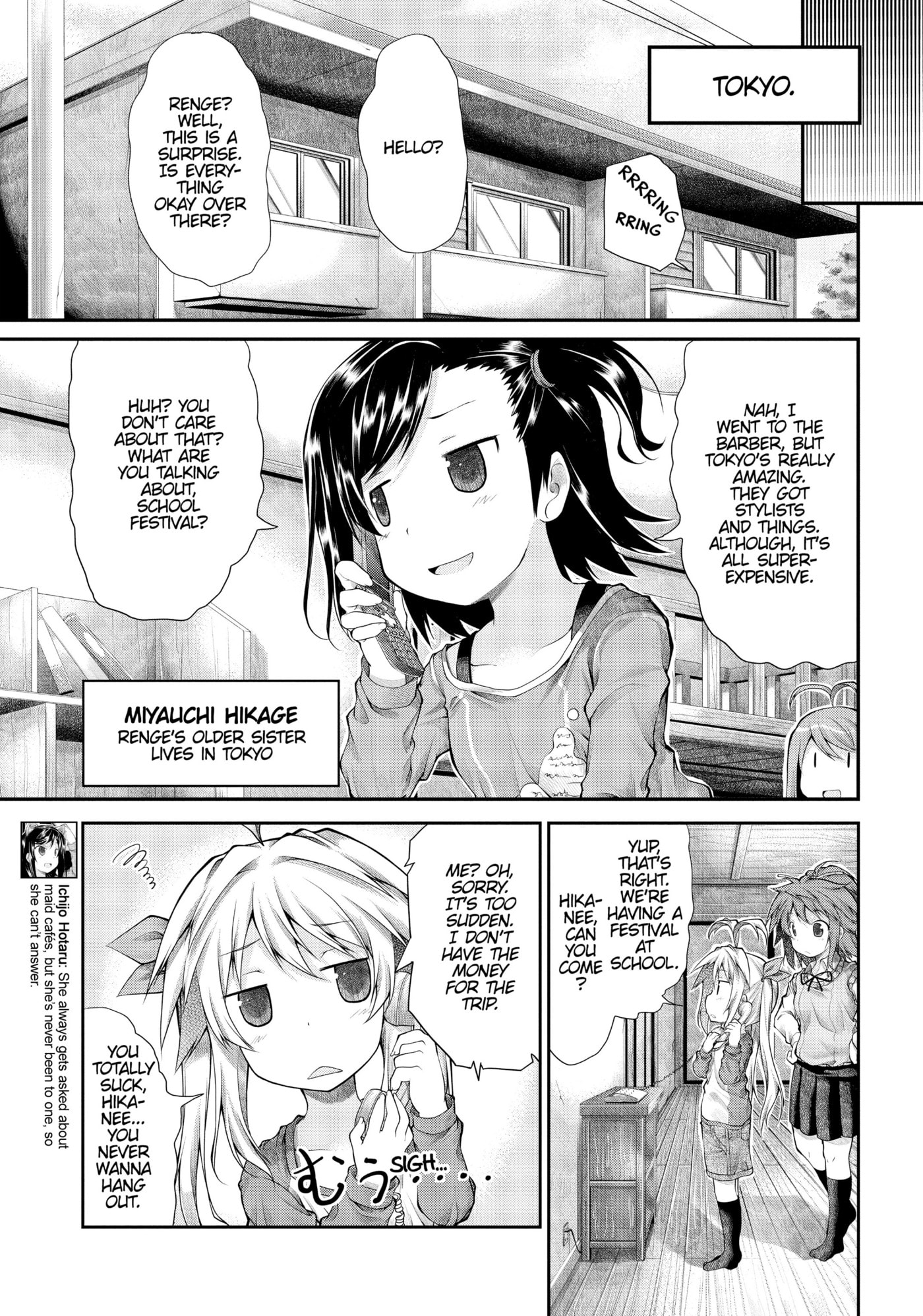 Non Non Biyori Official Anthology Chapter 22 page 7 - 