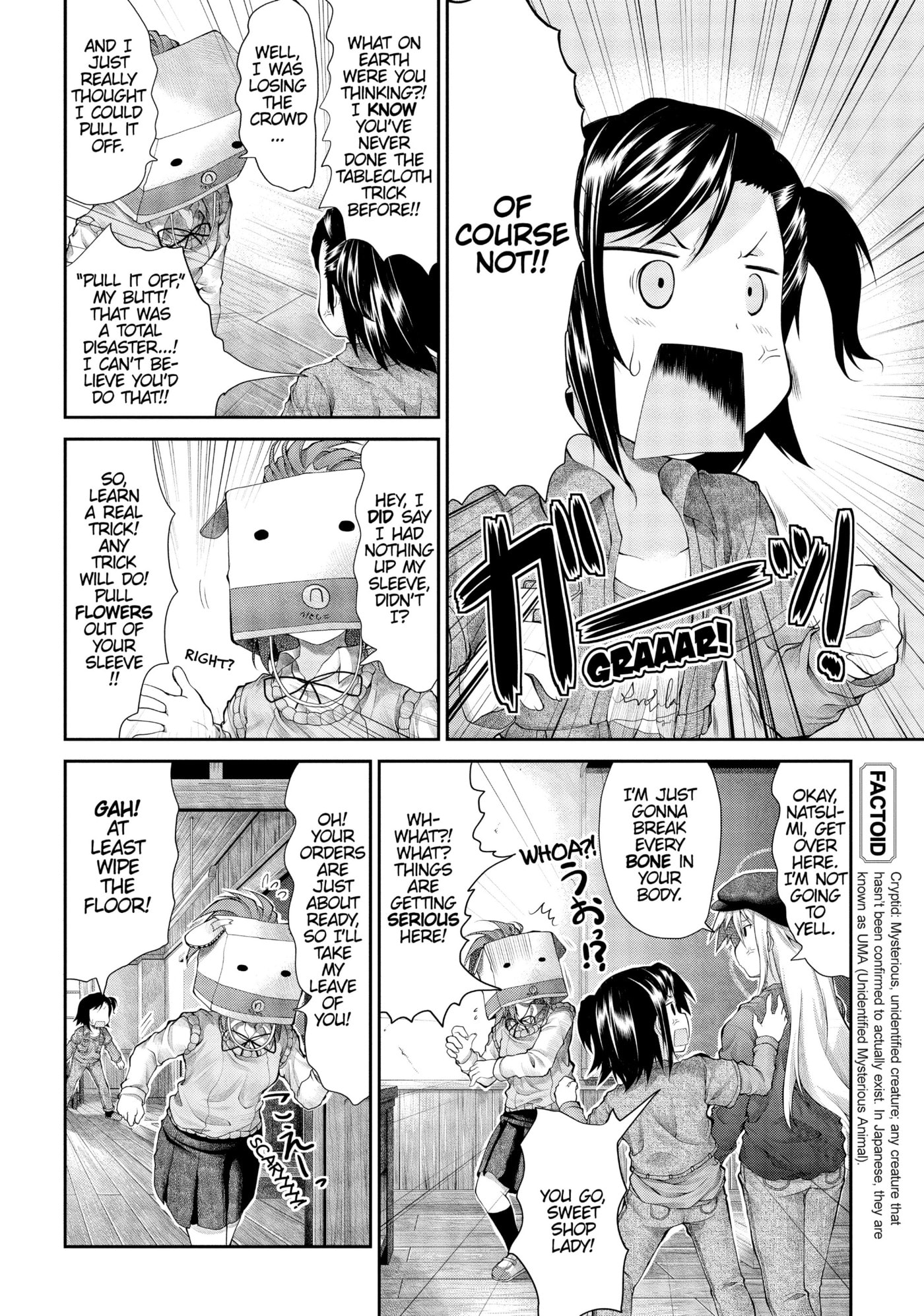 Non Non Biyori Official Anthology Chapter 23 page 12 - 
