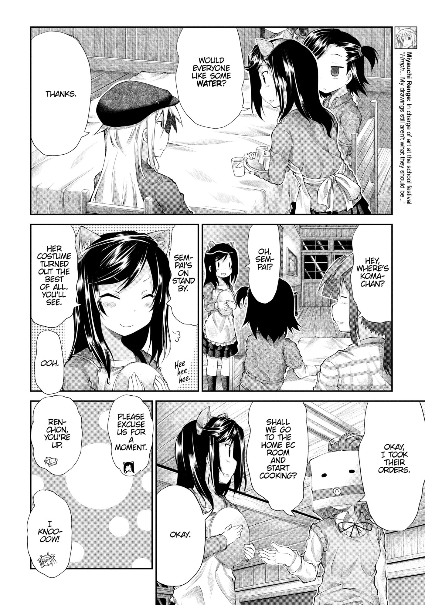 Non Non Biyori Official Anthology Chapter 23 page 4 - 