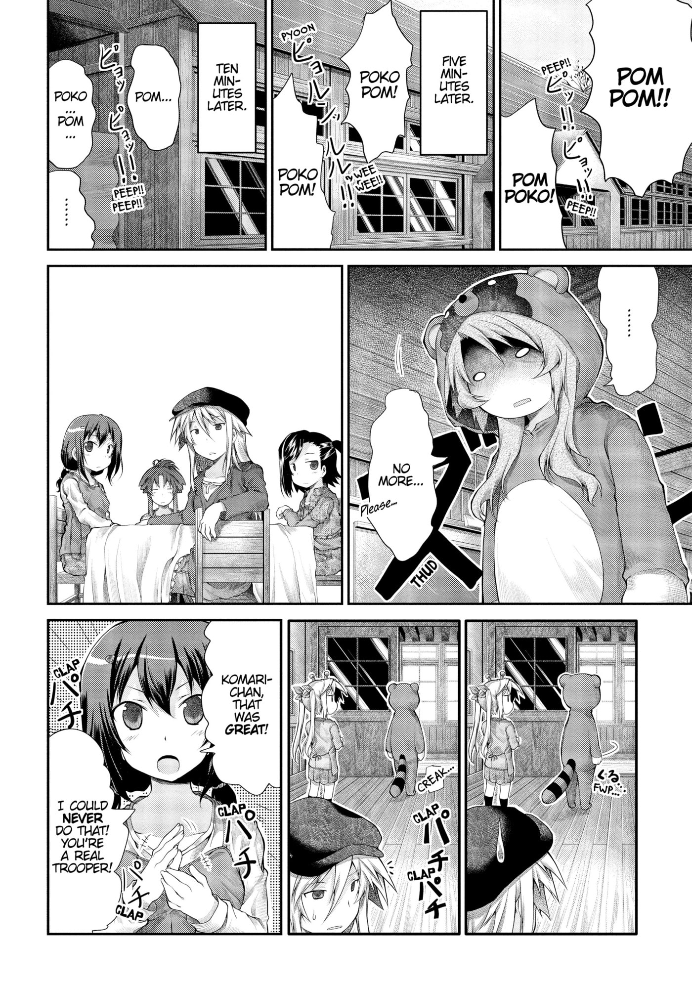 Non Non Biyori Official Anthology Chapter 23 page 8 - 