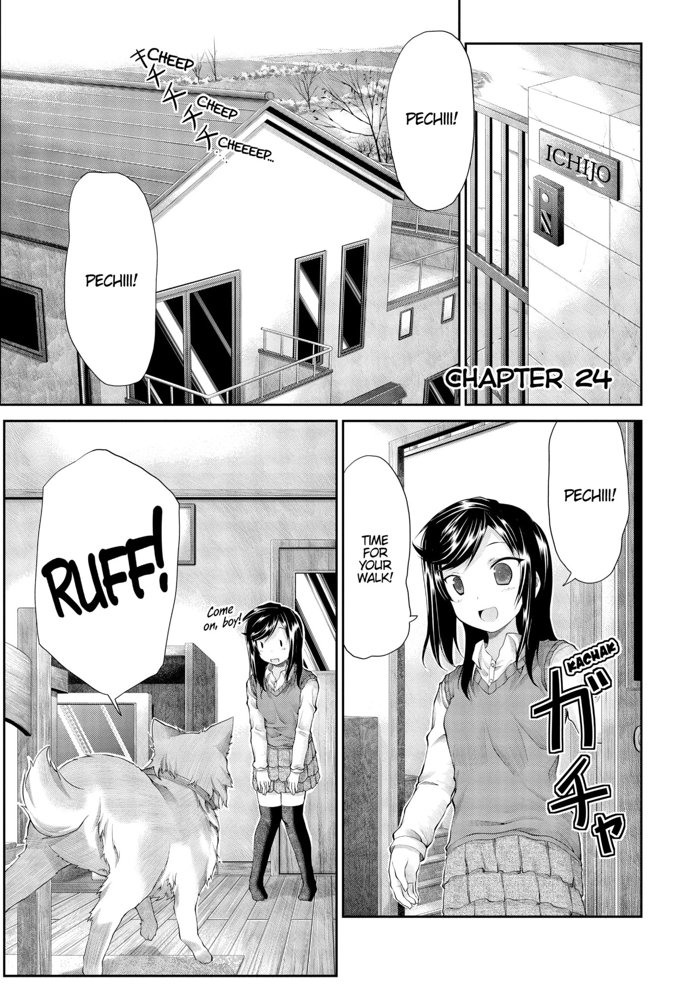 Non Non Biyori Official Anthology Chapter 24 page 1 - 