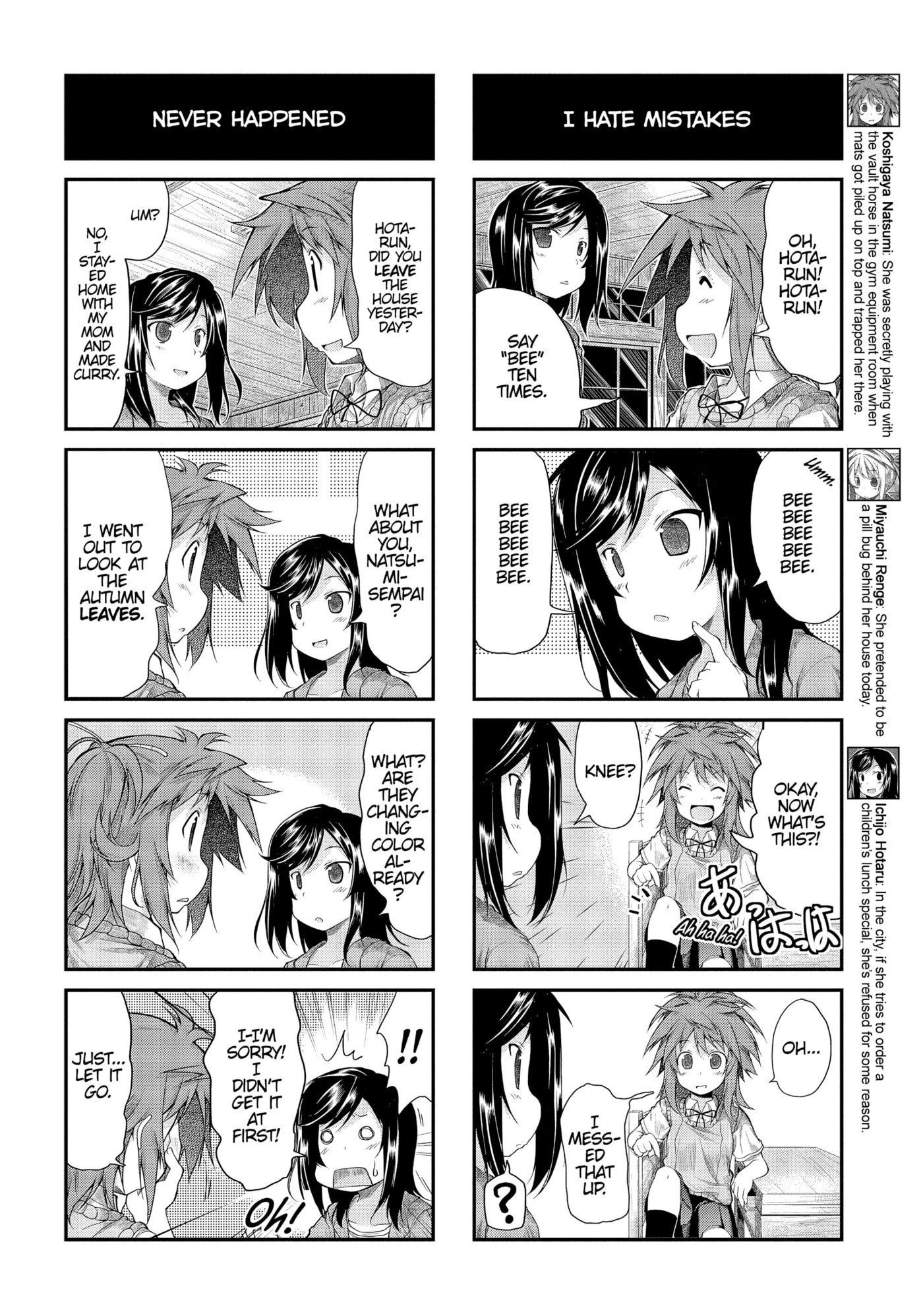 Non Non Biyori Official Anthology Chapter 25 page 20 - 
