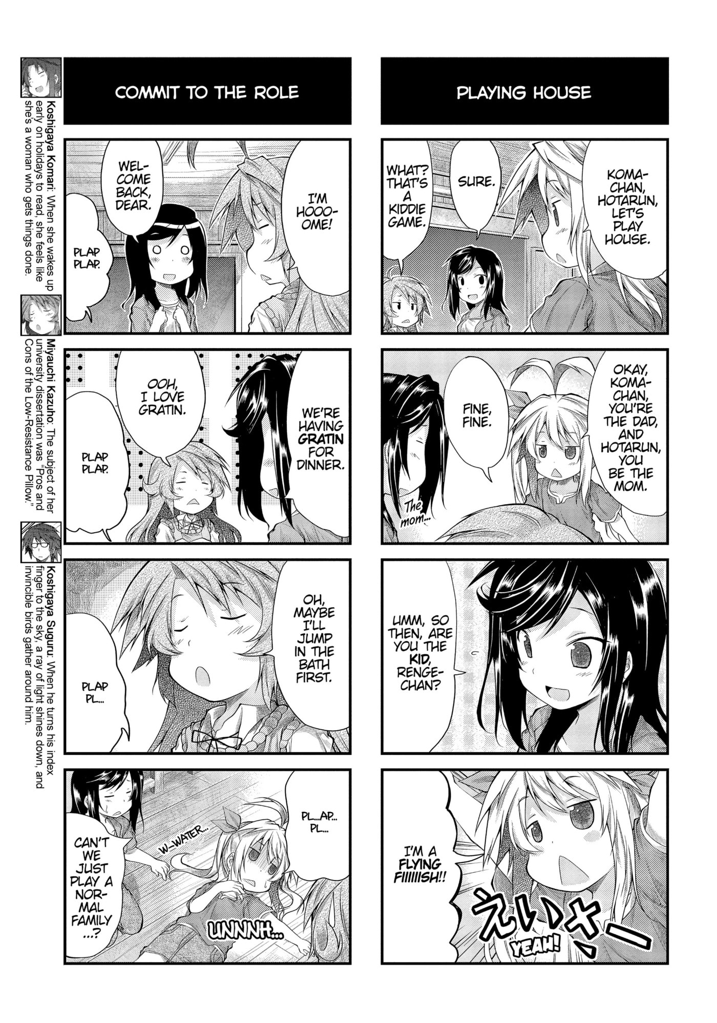 Non Non Biyori Official Anthology Chapter 25 page 21 - 