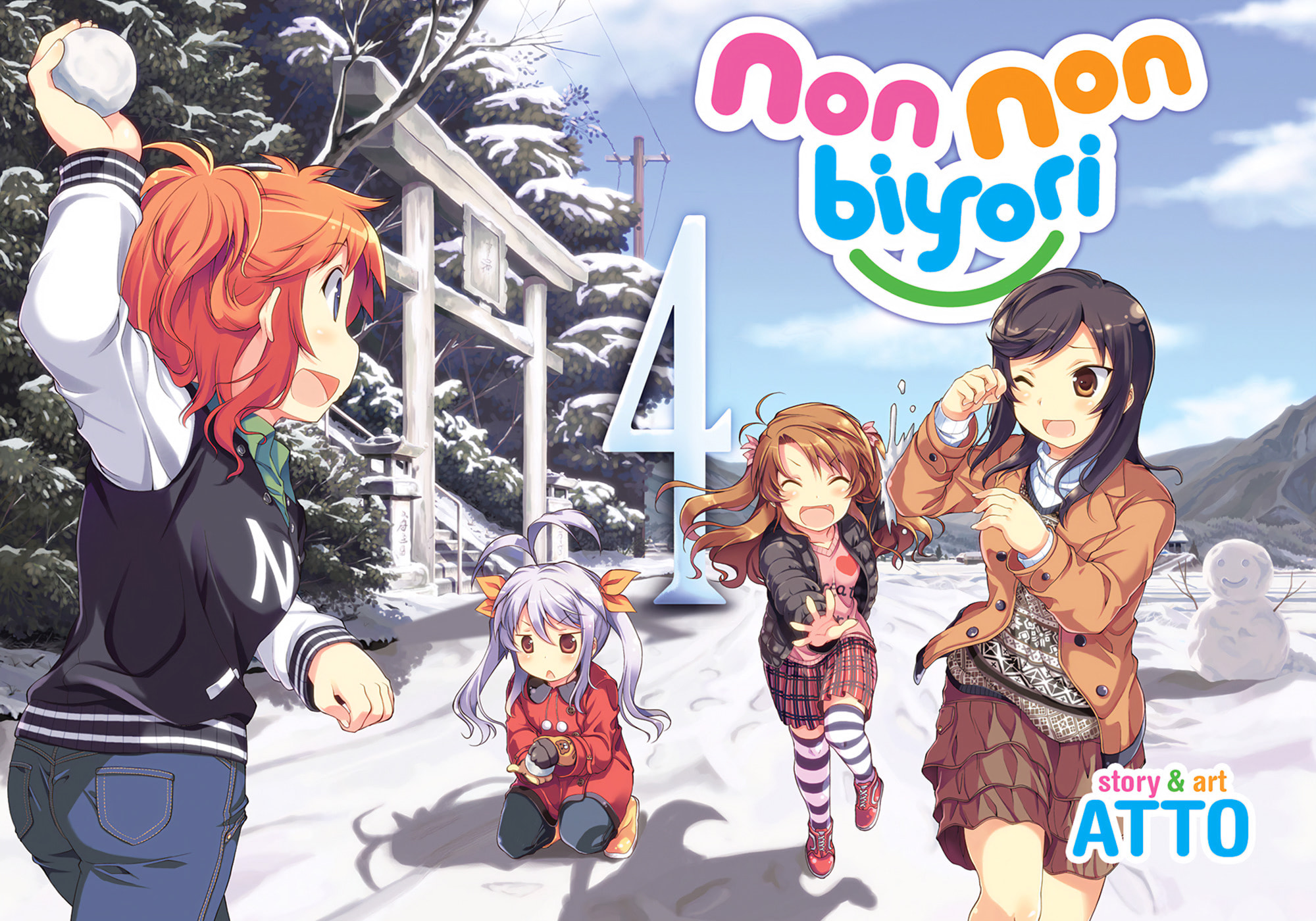 Non Non Biyori Official Anthology Chapter 26 page 1 - 