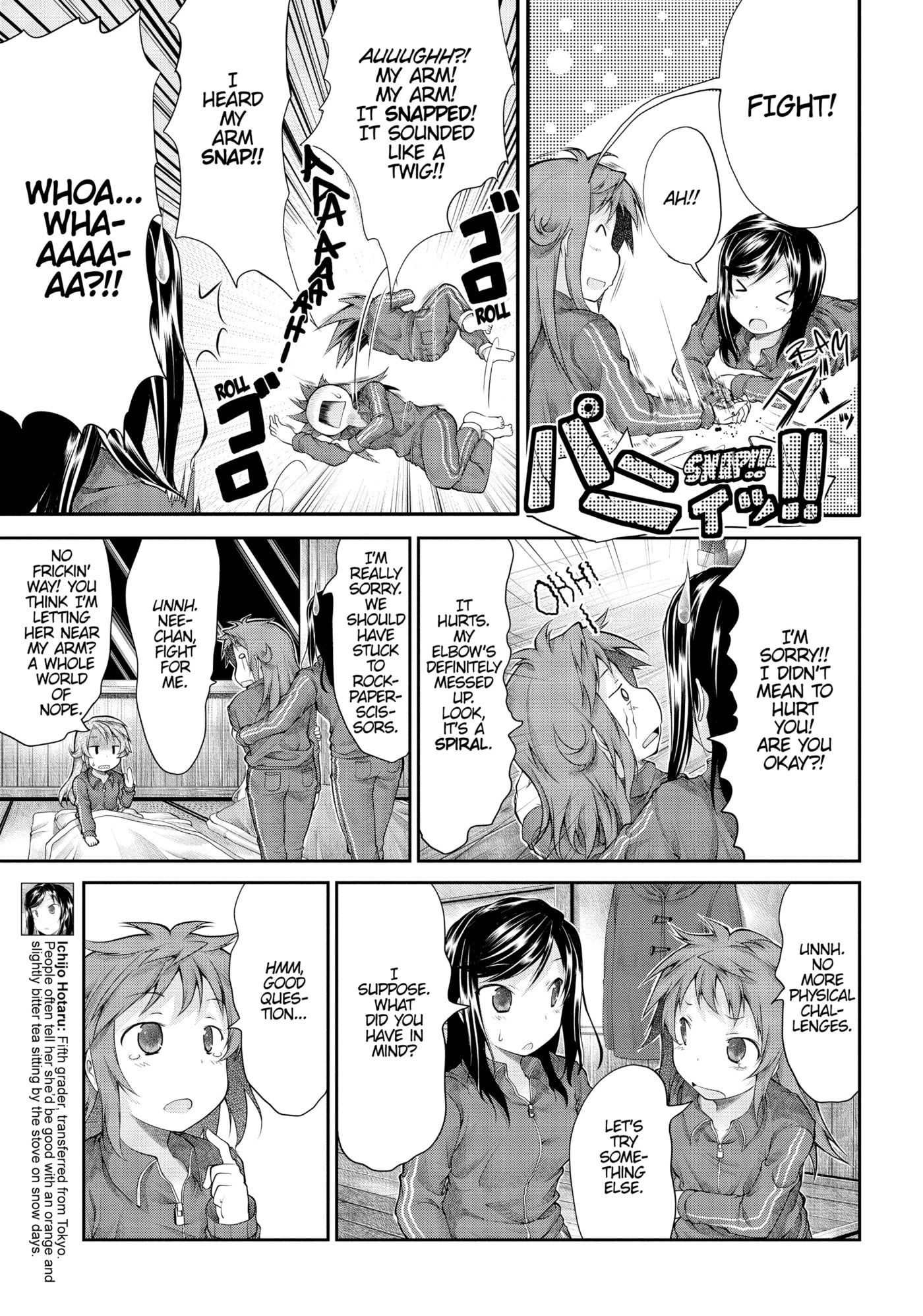 Non Non Biyori Official Anthology Chapter 26 page 12 - 