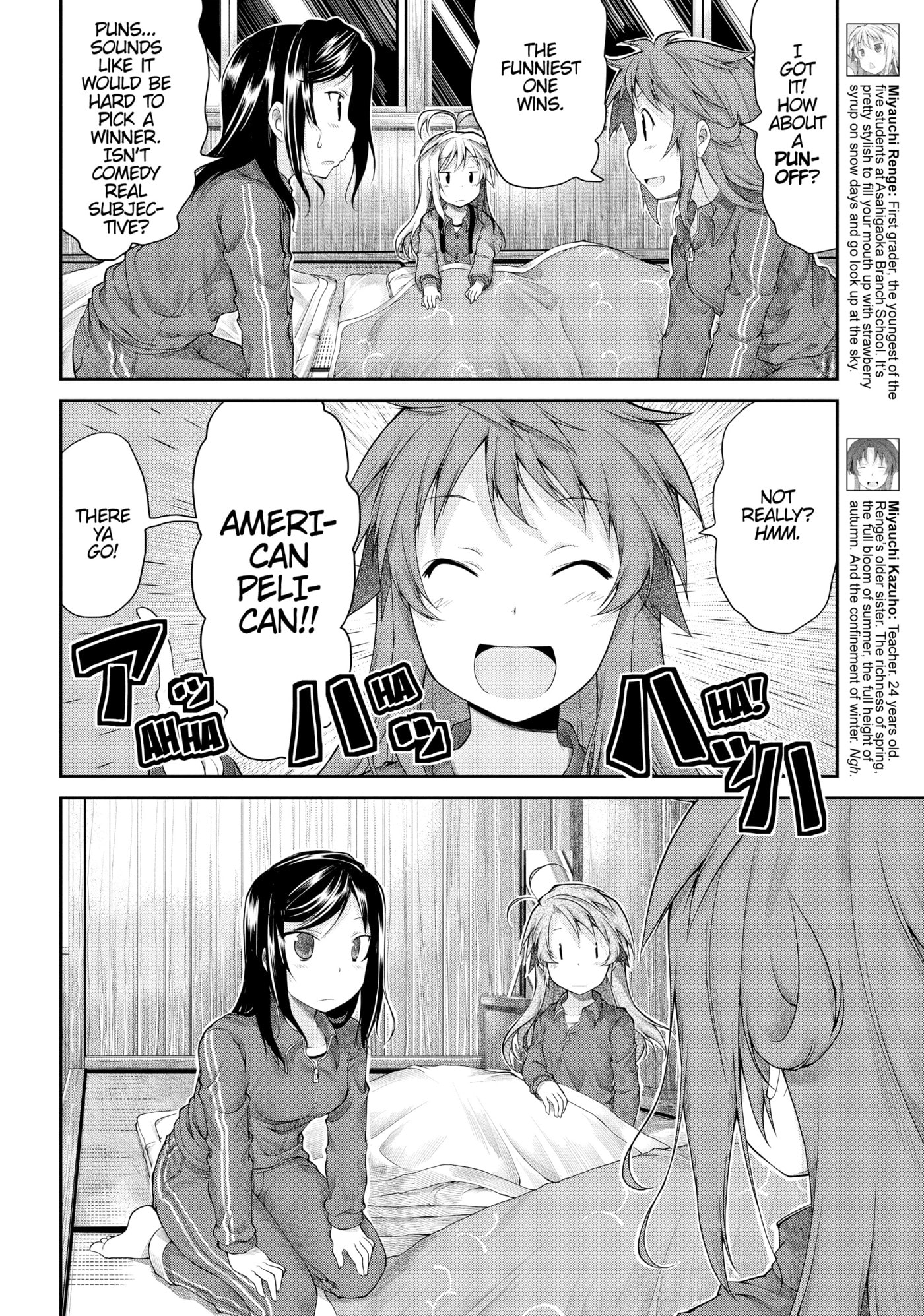 Non Non Biyori Official Anthology Chapter 26 page 13 - 