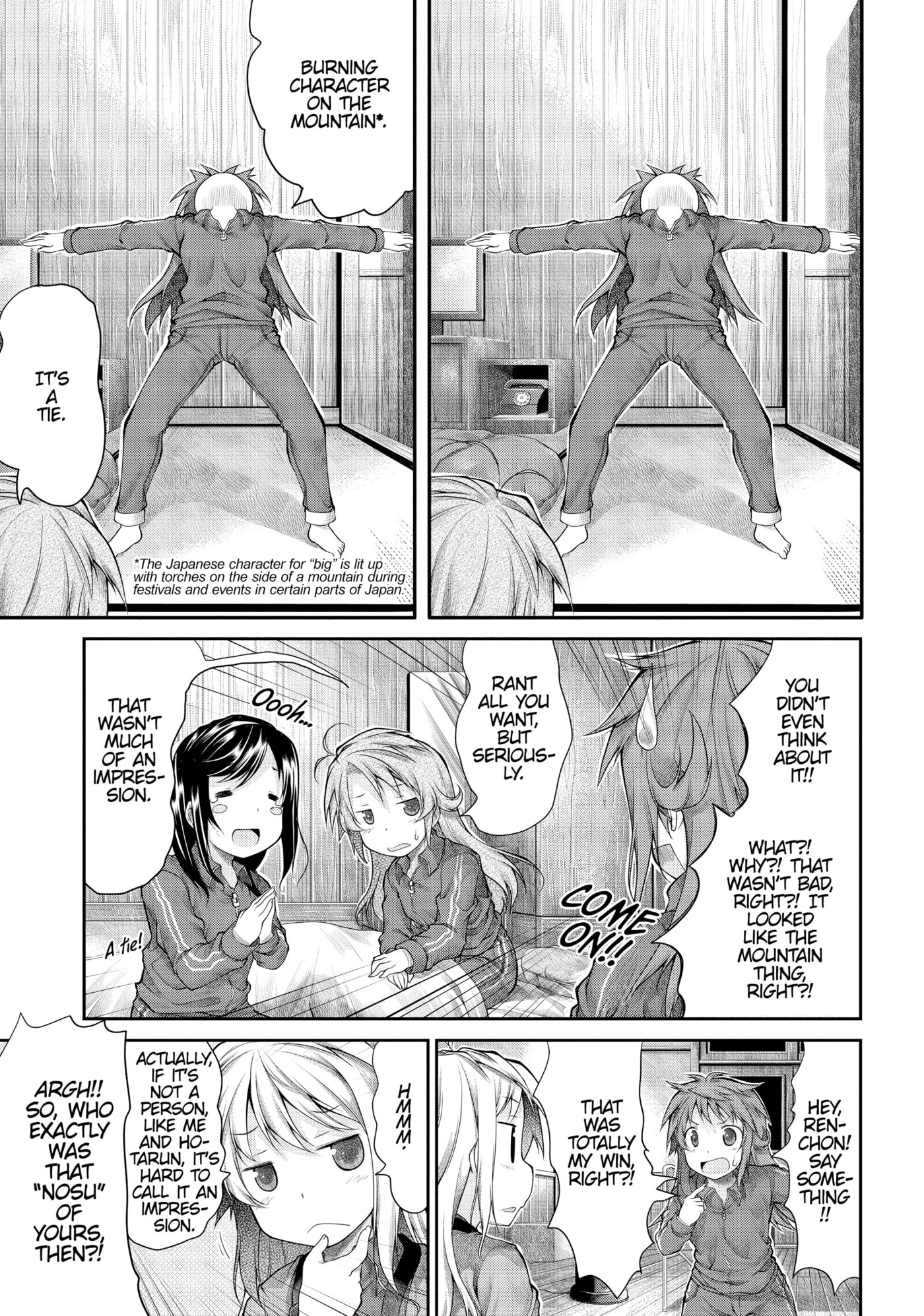 Non Non Biyori Official Anthology Chapter 26 page 18 - 