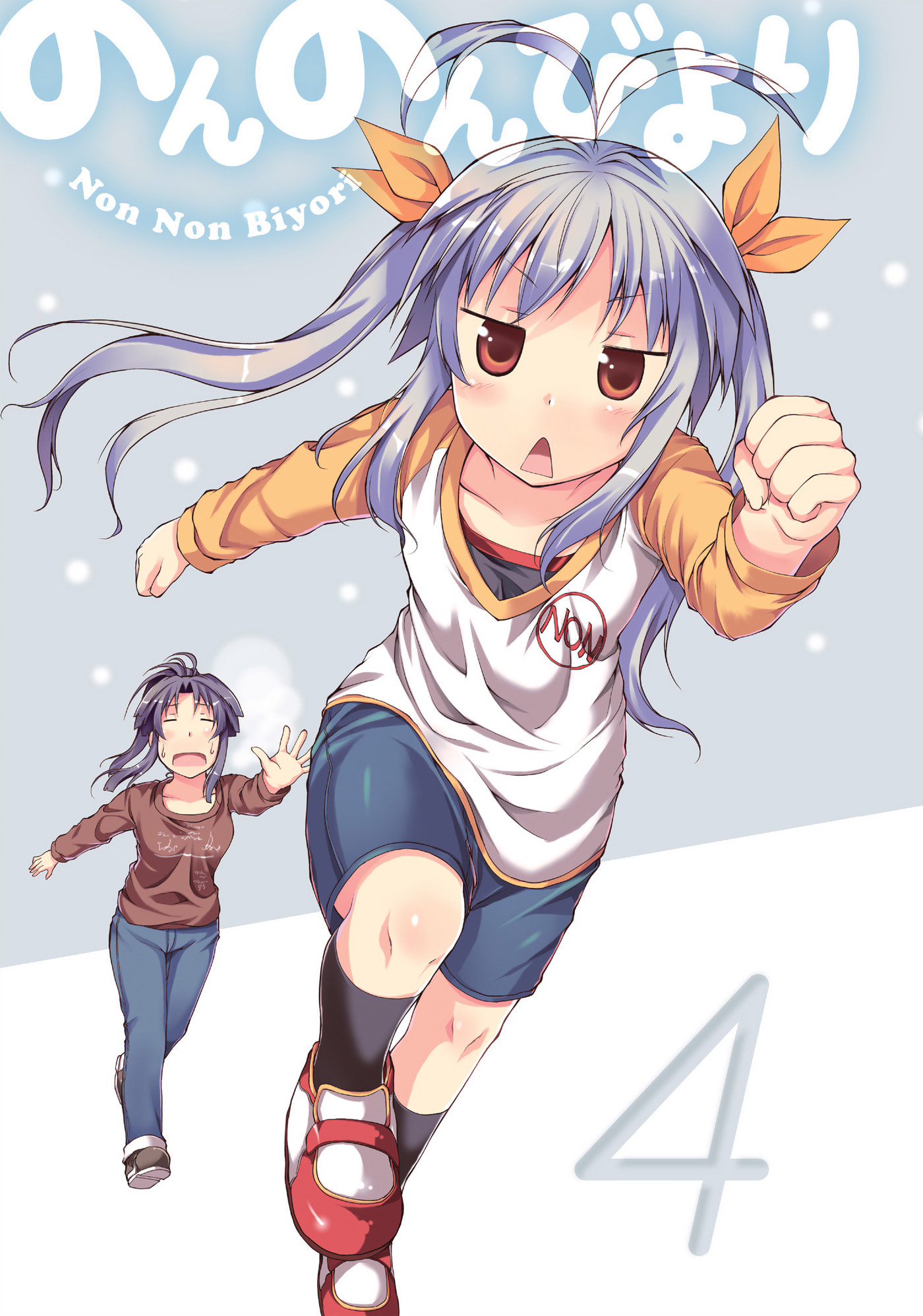 Non Non Biyori Official Anthology Chapter 26 page 3 - 