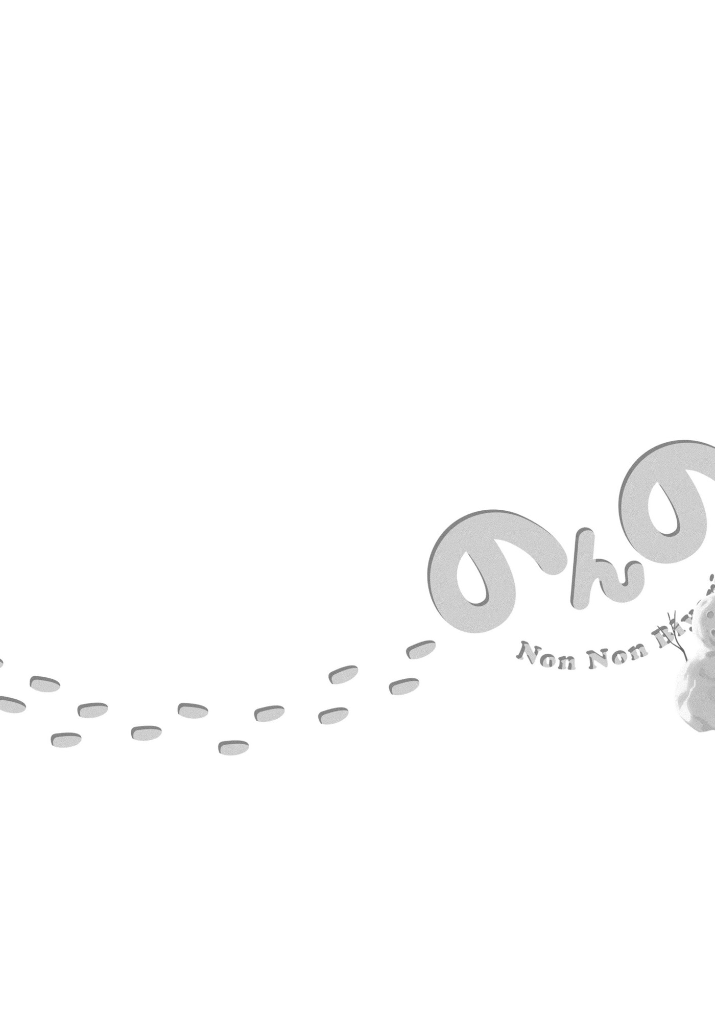 Non Non Biyori Official Anthology Chapter 26 page 23 - 