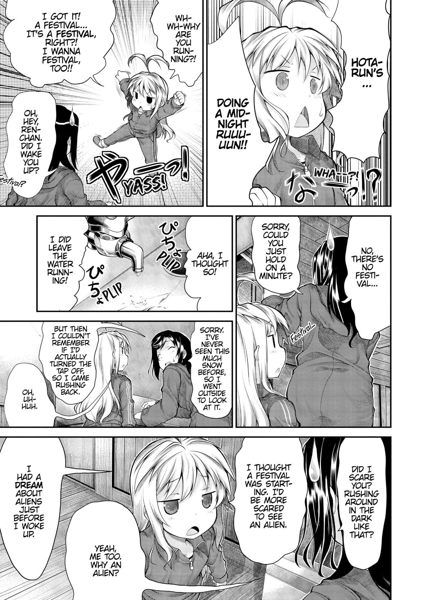 Non Non Biyori Official Anthology Chapter 27 page 13 - 