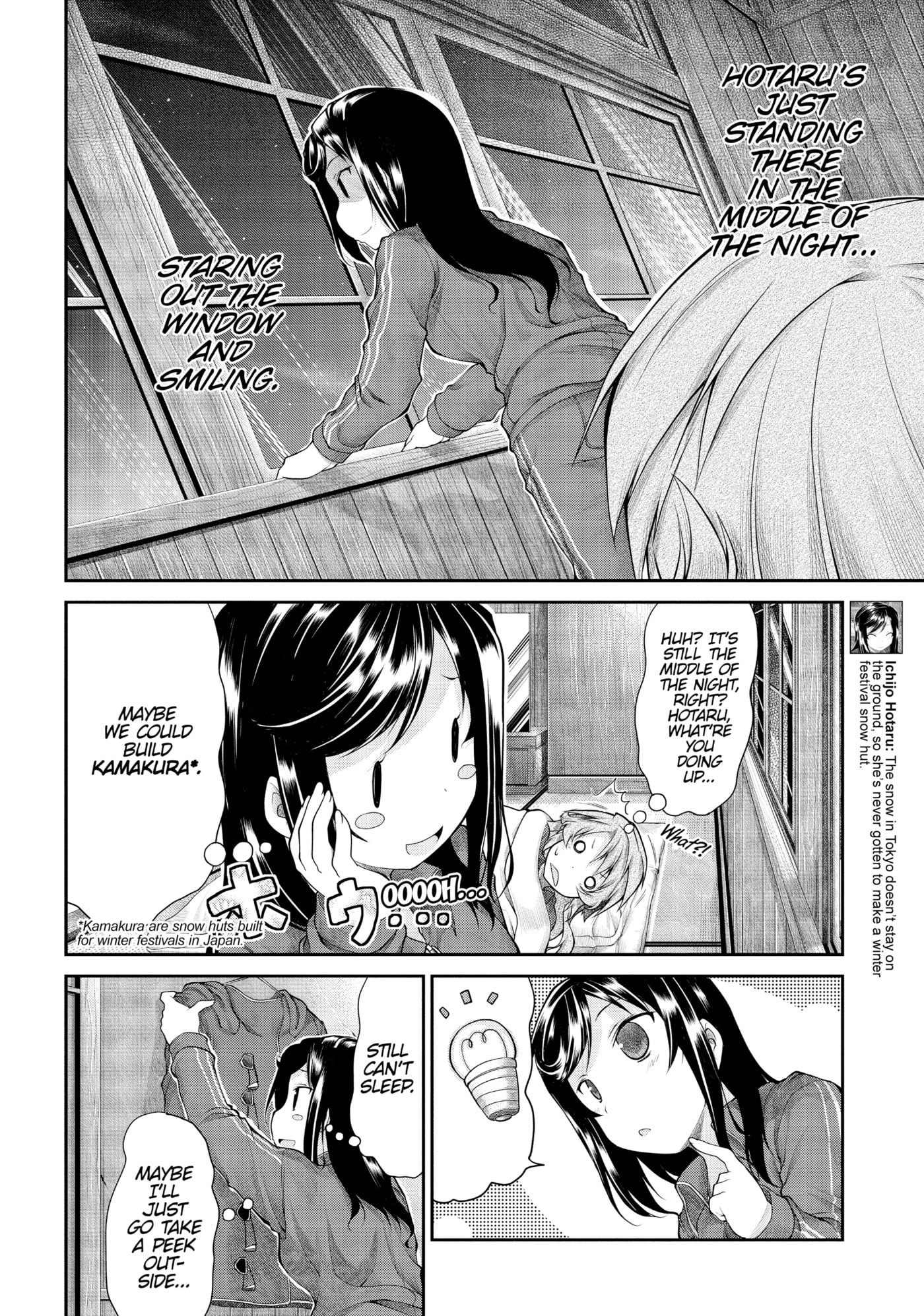 Non Non Biyori Official Anthology Chapter 27 page 4 - 